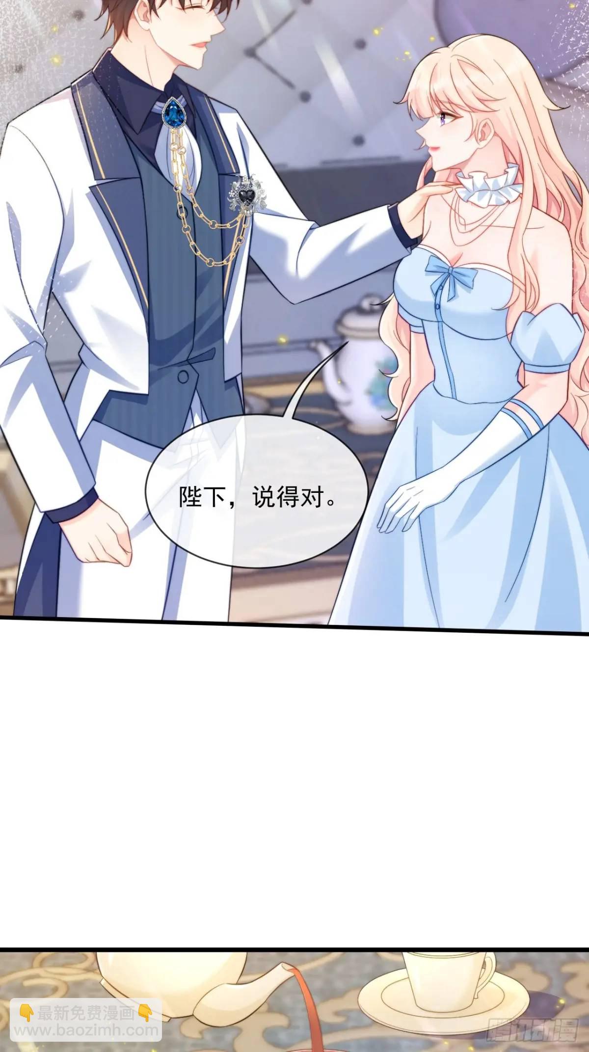 友情？-第100话