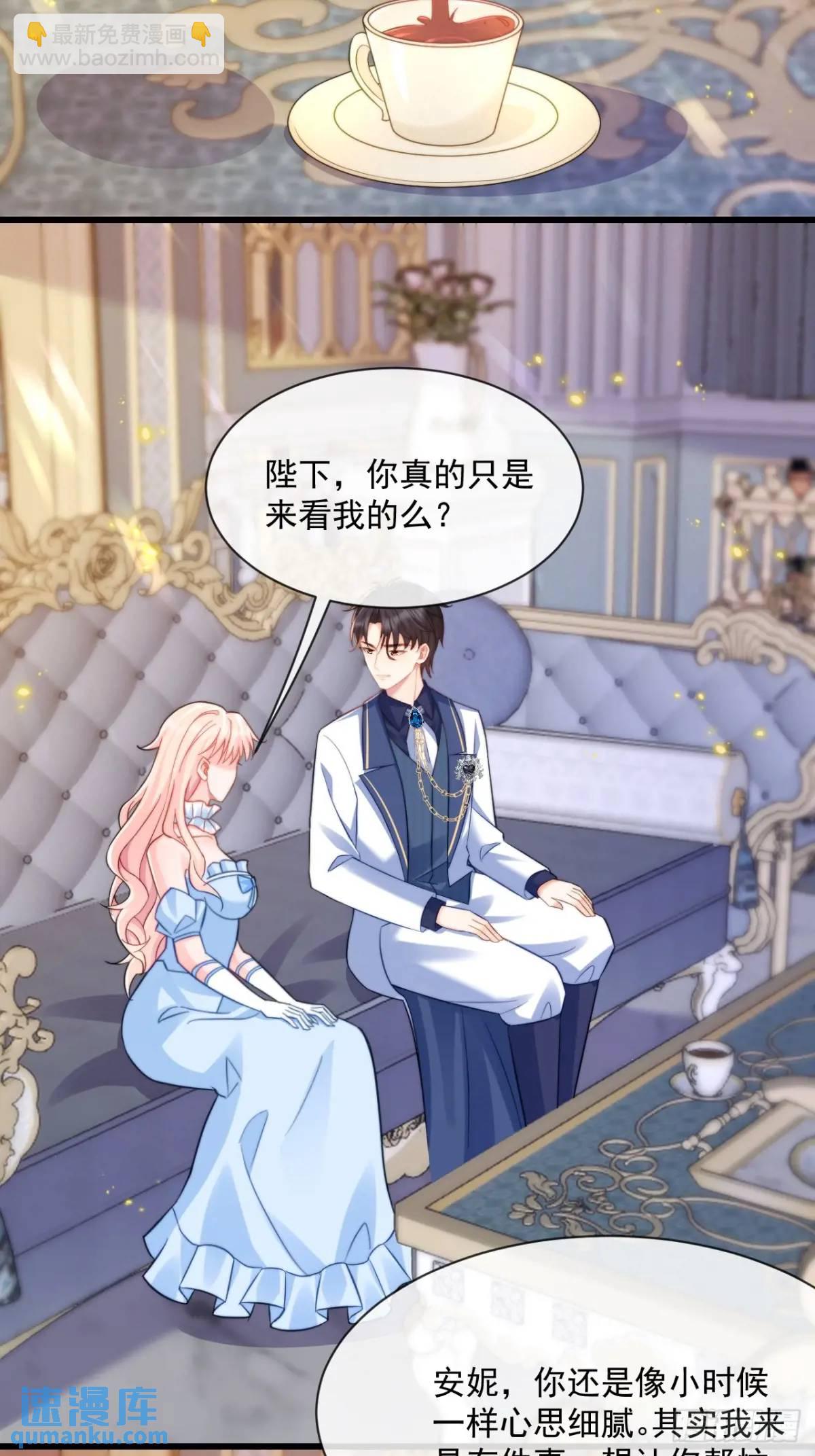 友情？-第100话