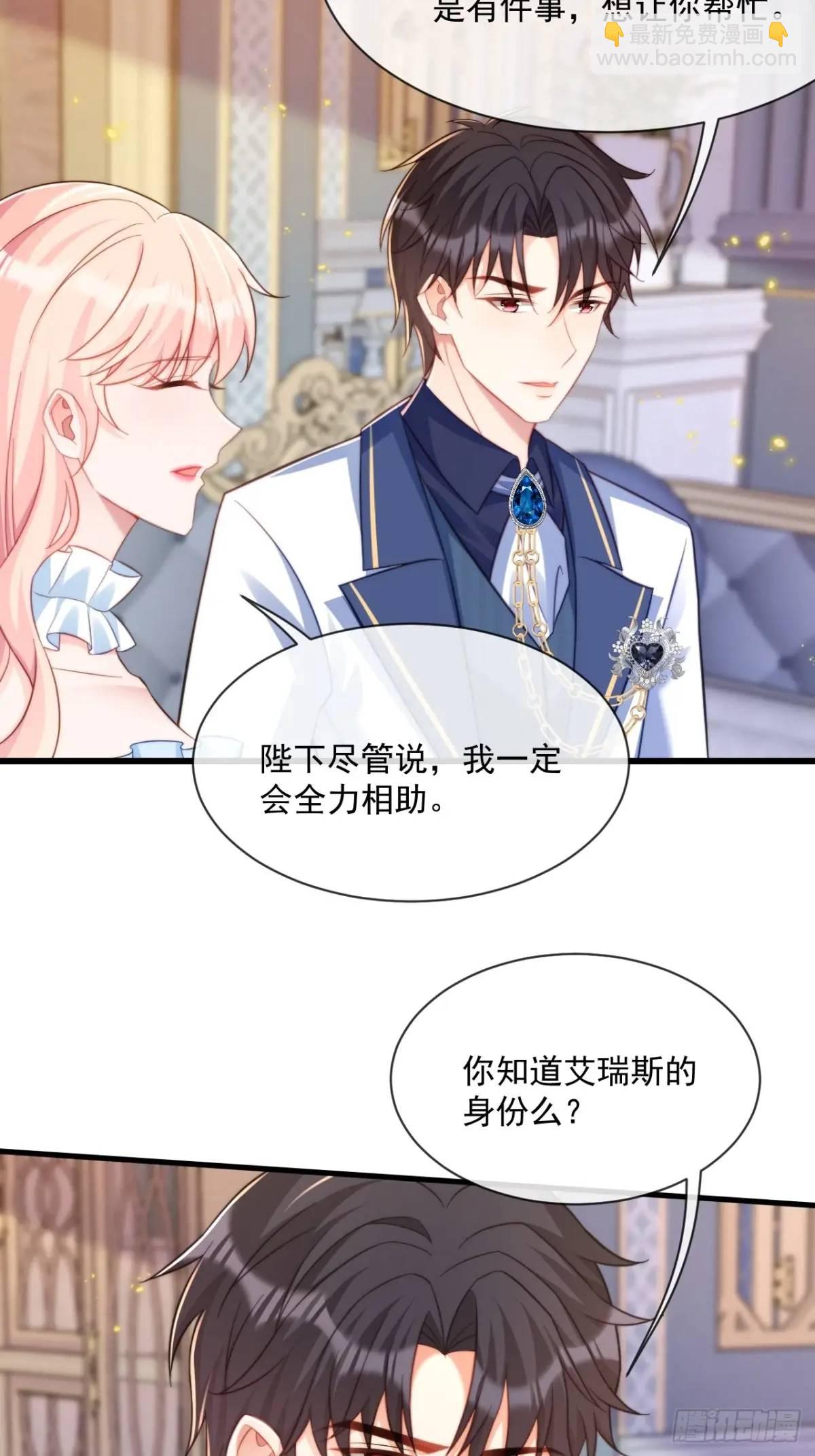 友情？-第100话