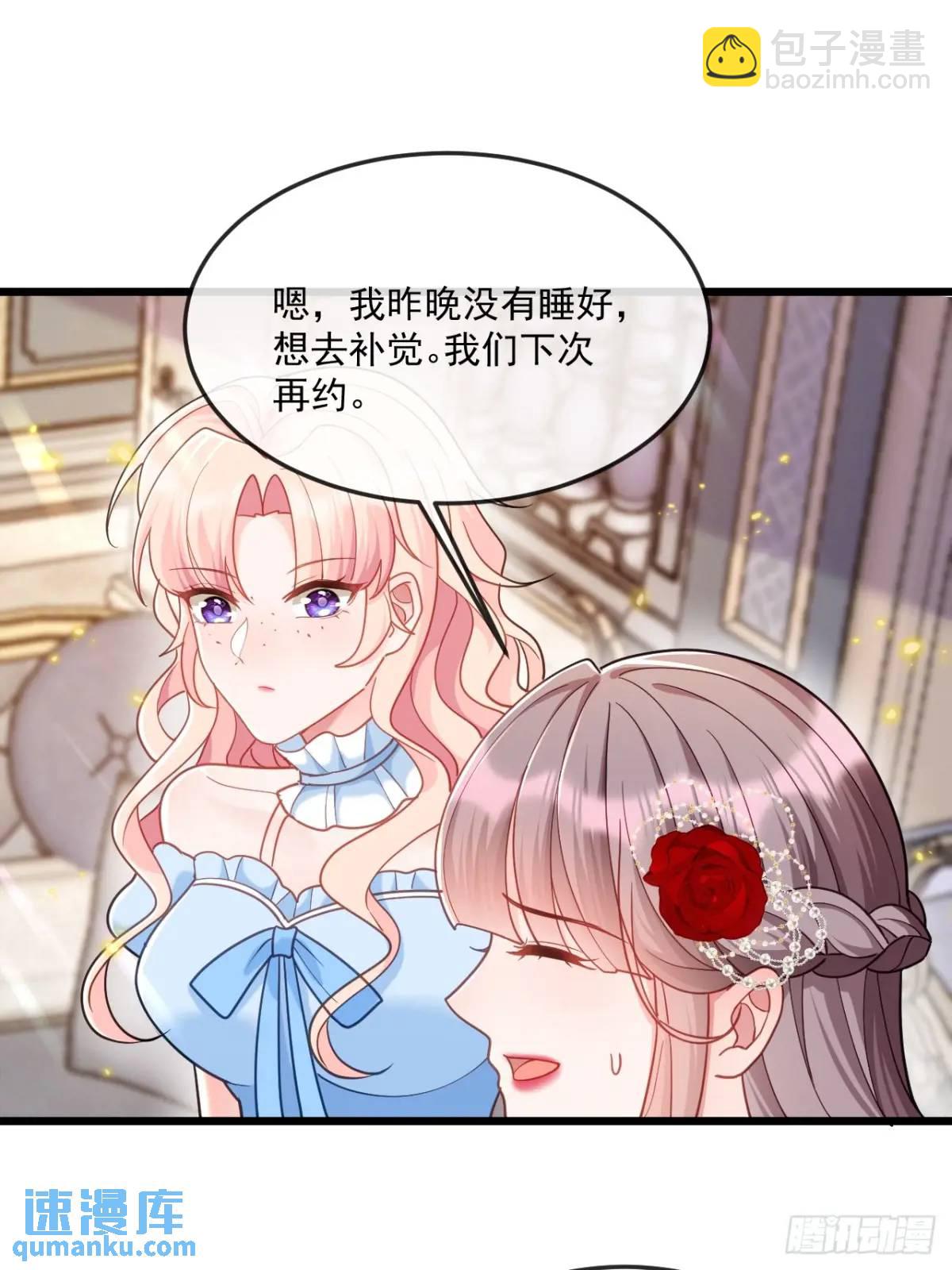 预言-第102话