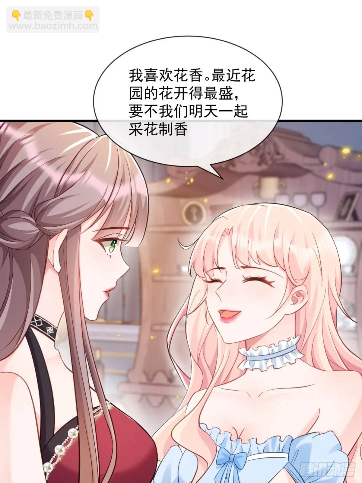 预言-第102话