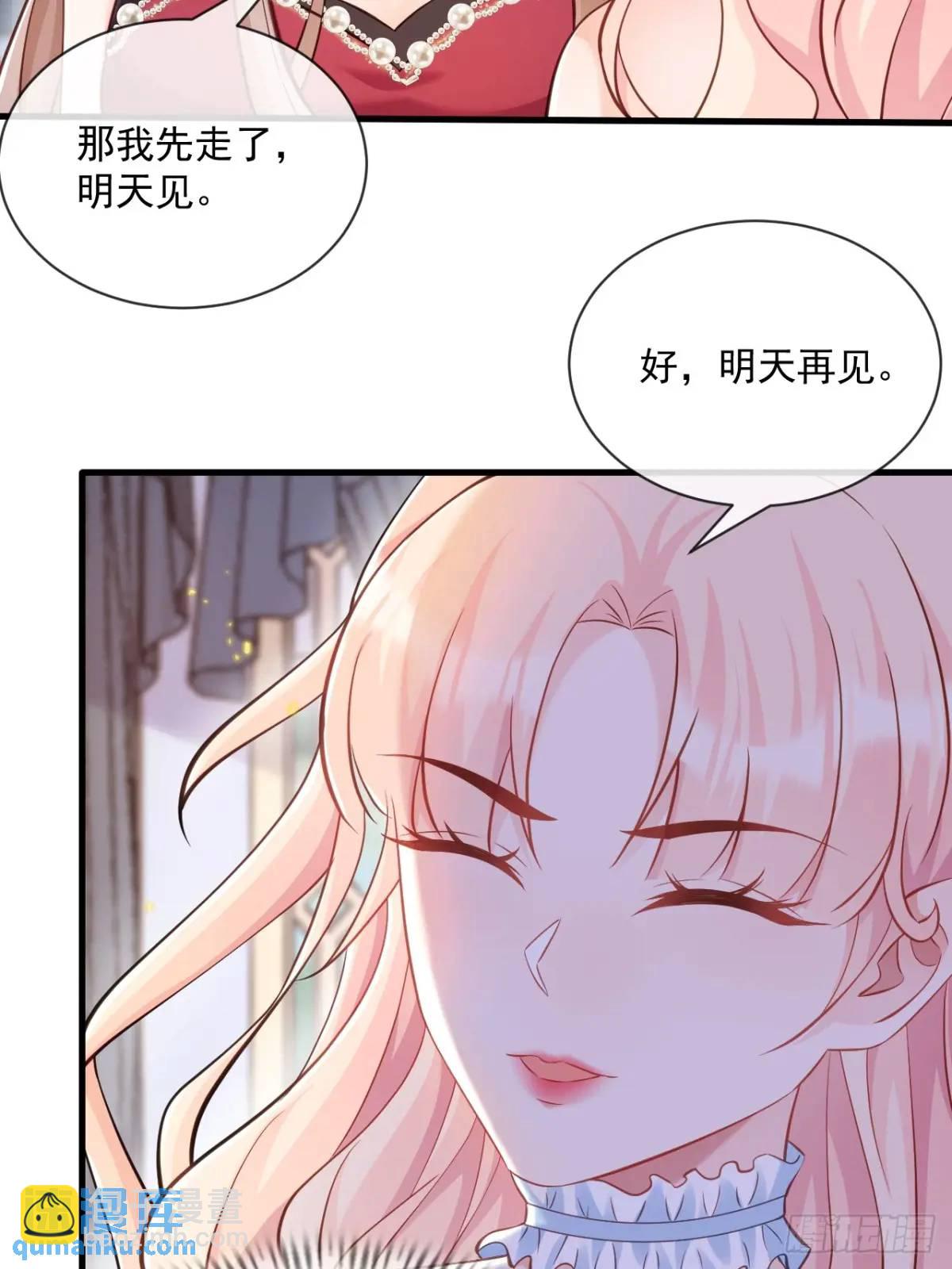 预言-第102话