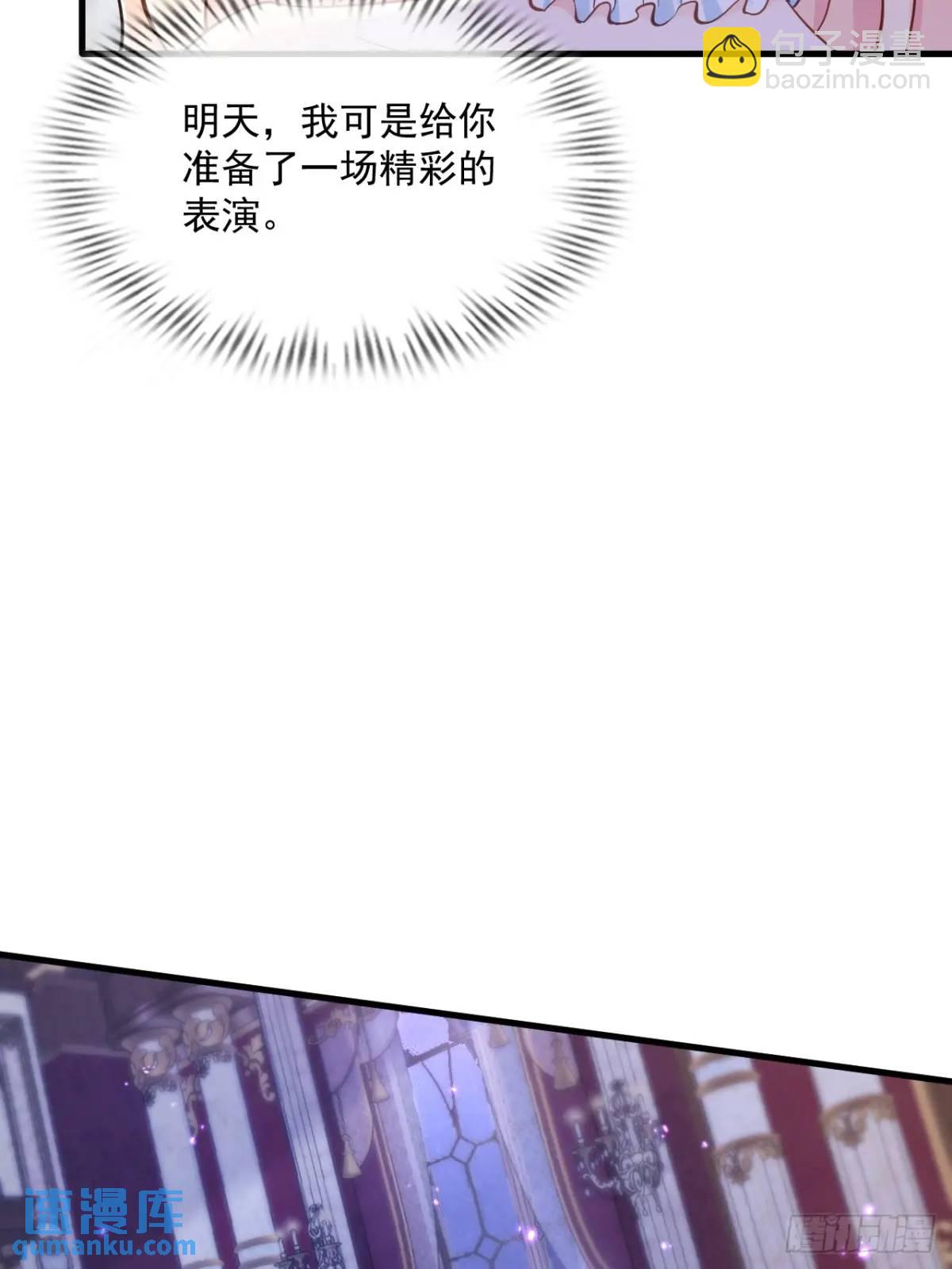 预言-第102话