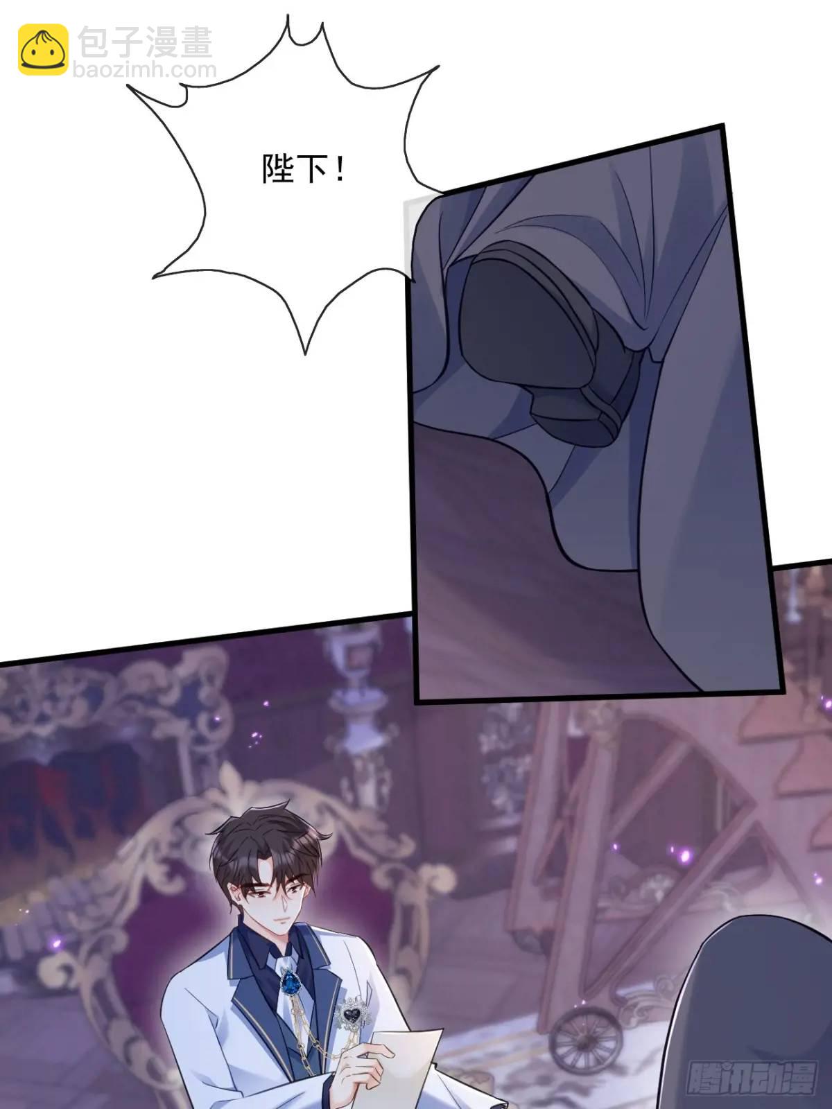 预言-第102话
