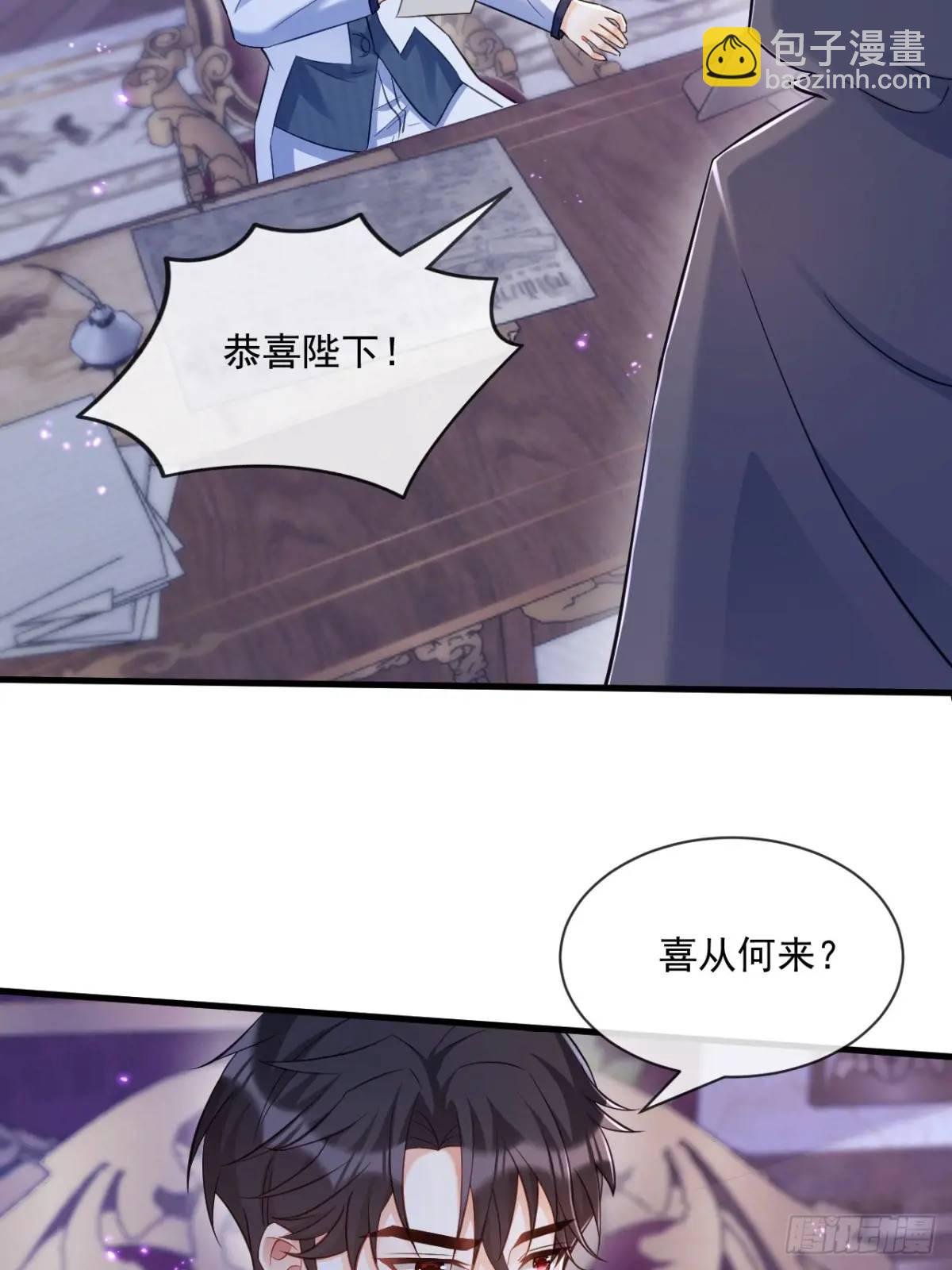 预言-第102话