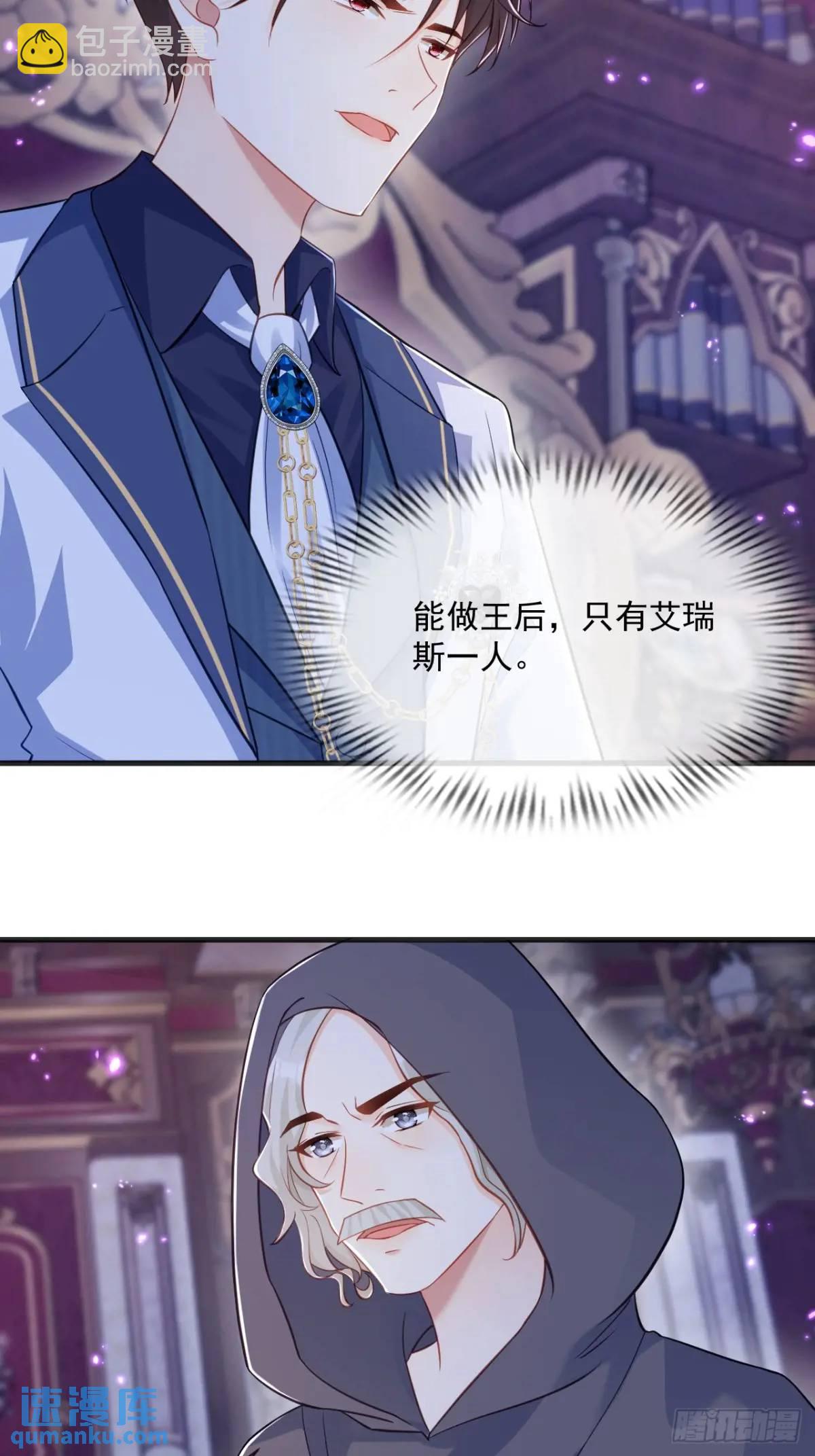 预言-第102话
