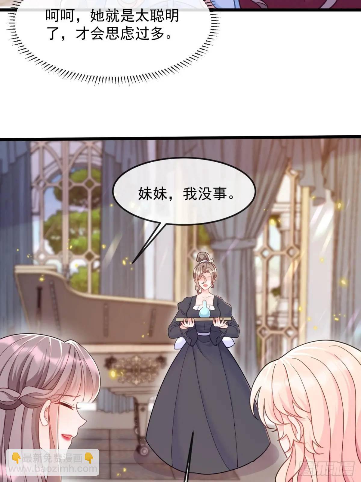 预言-第102话