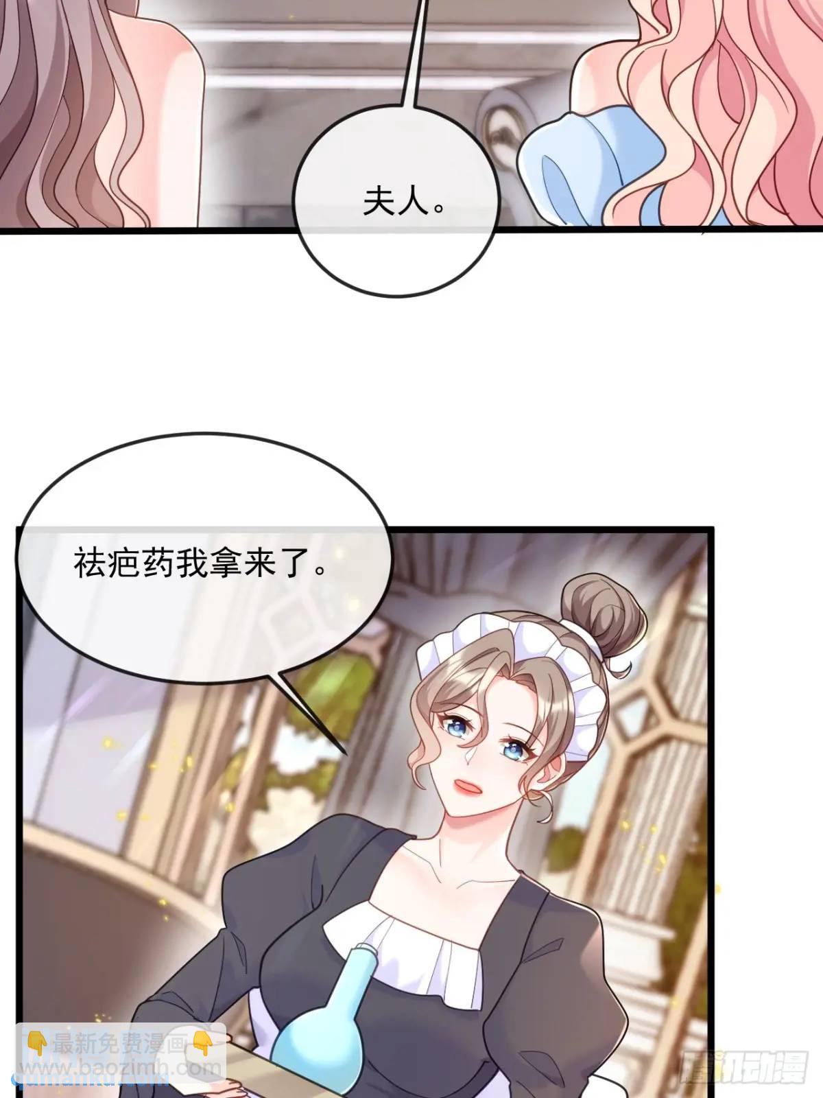 预言-第102话