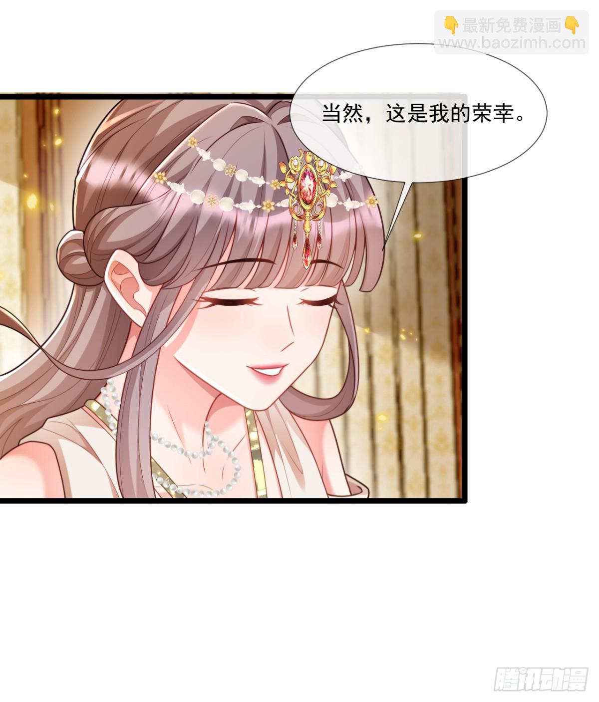 &ldquo;见面礼&rdquo;-第14话