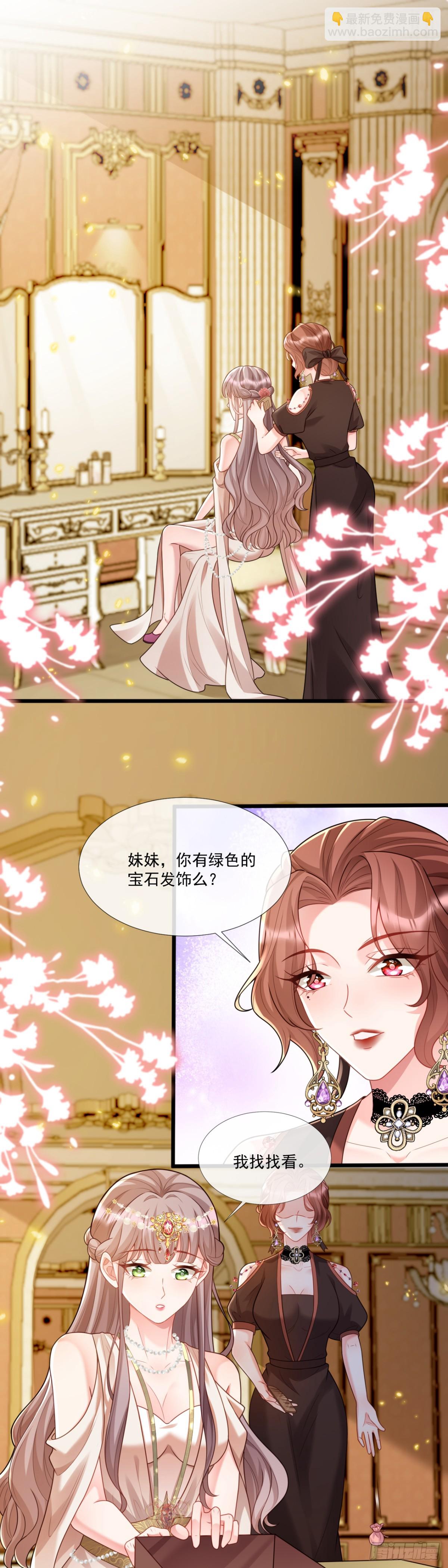 &ldquo;见面礼&rdquo;-第14话