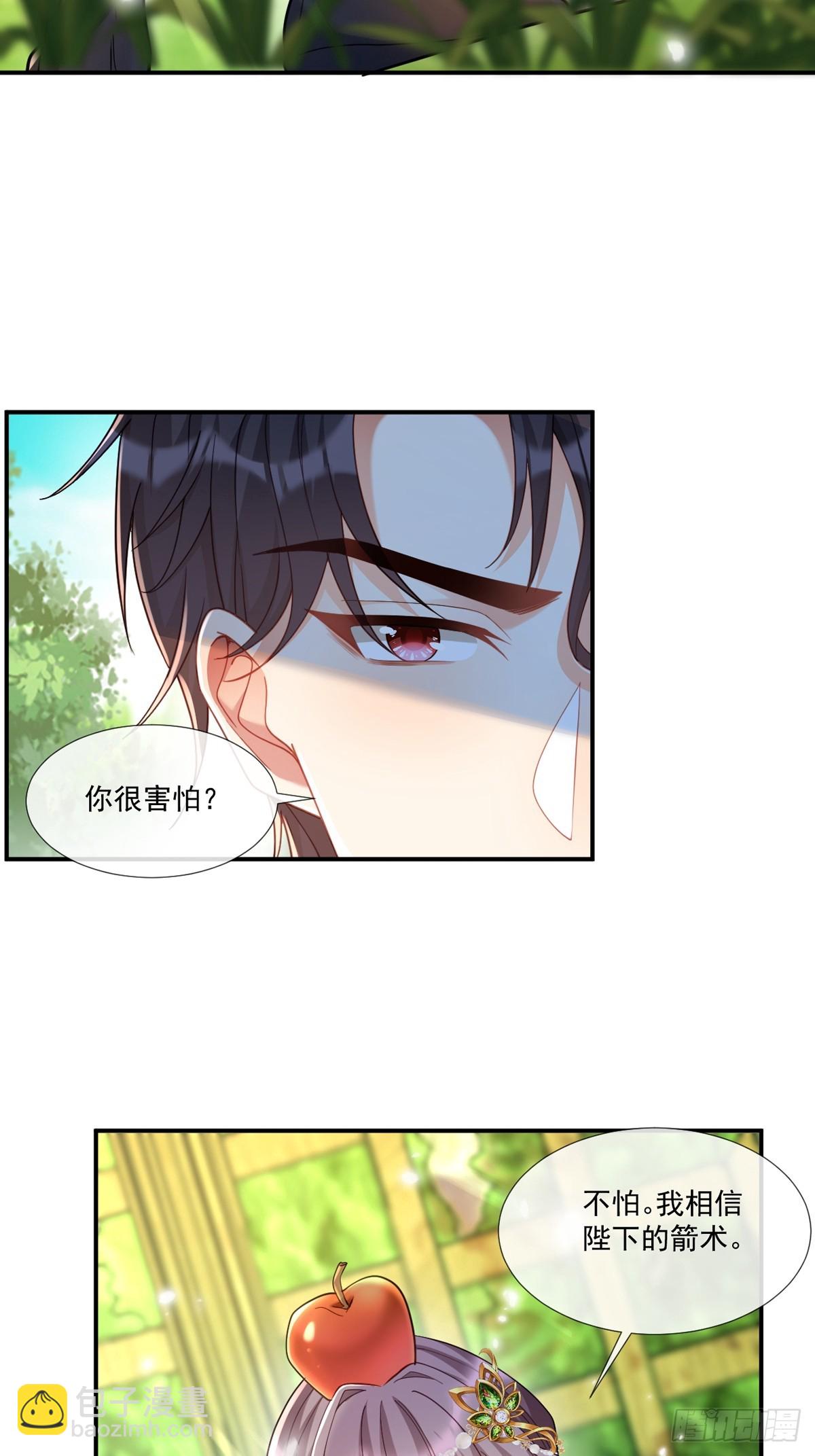 试验-第22话