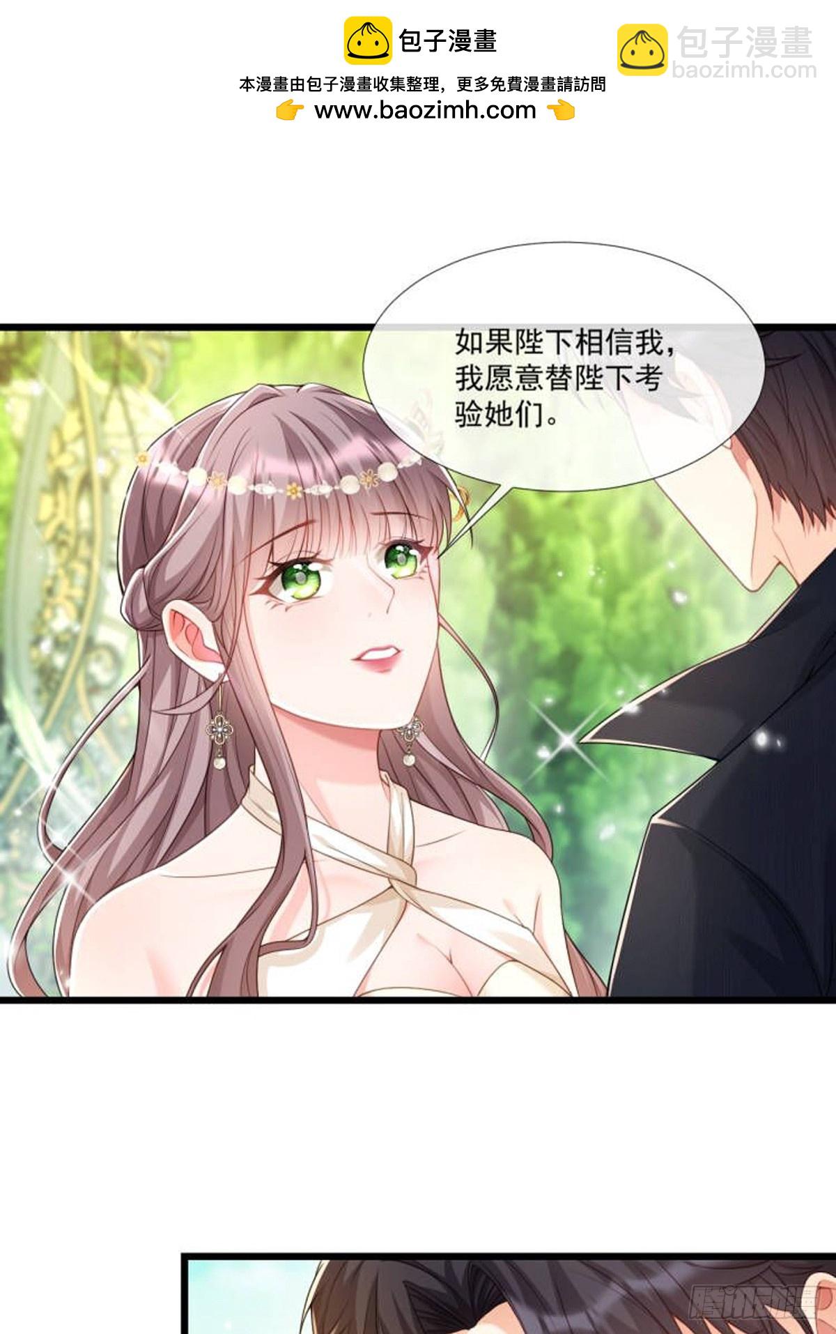 试验-第22话