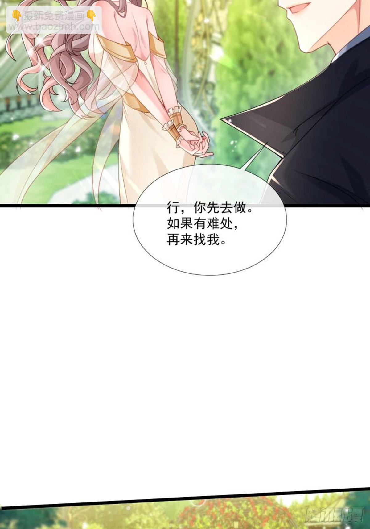 试验-第22话