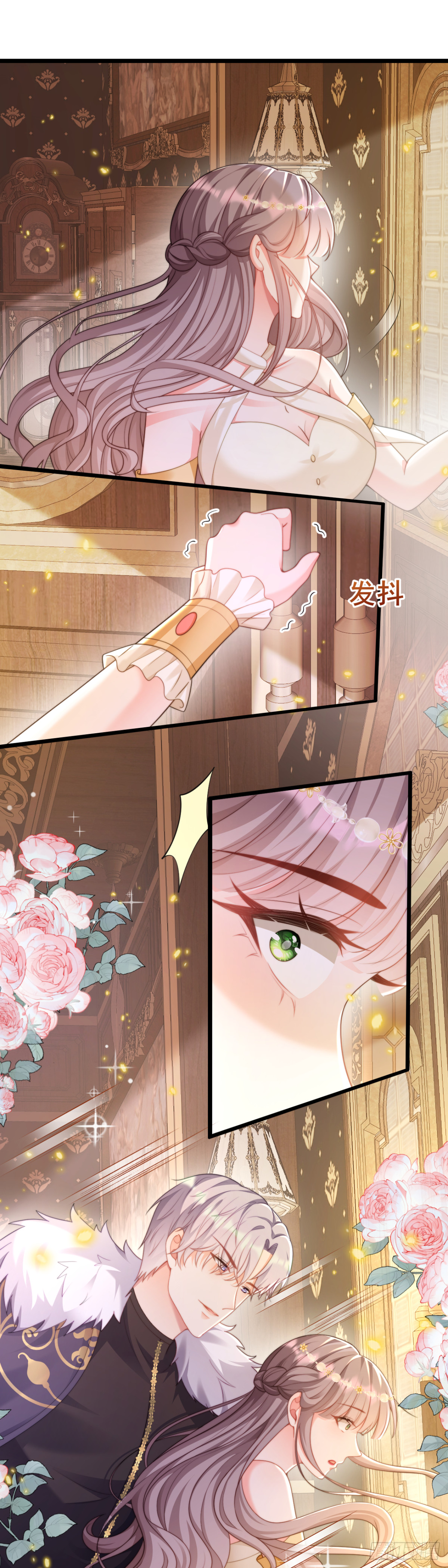 好久不见，我的囚宠-第34话
