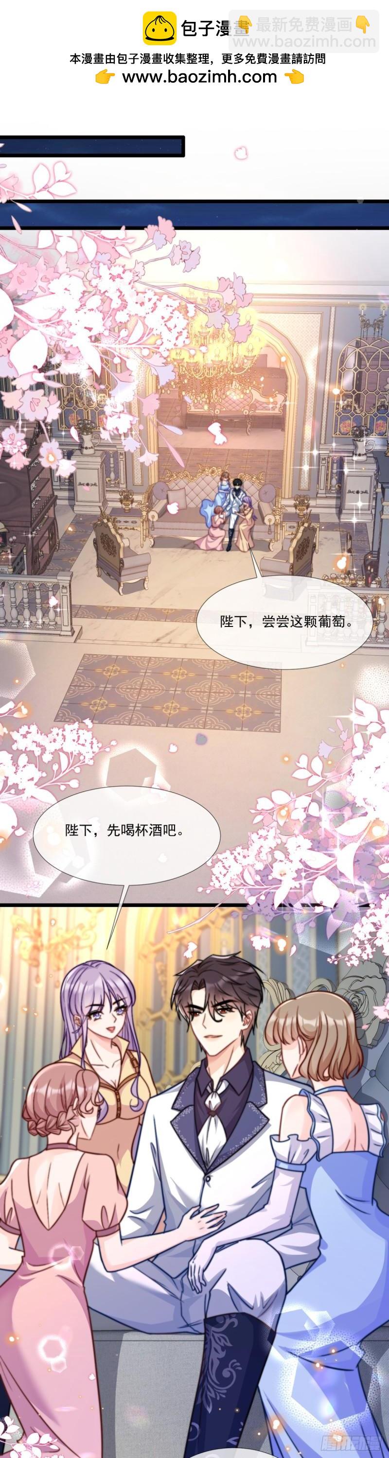 我又弄哭她了-第50话