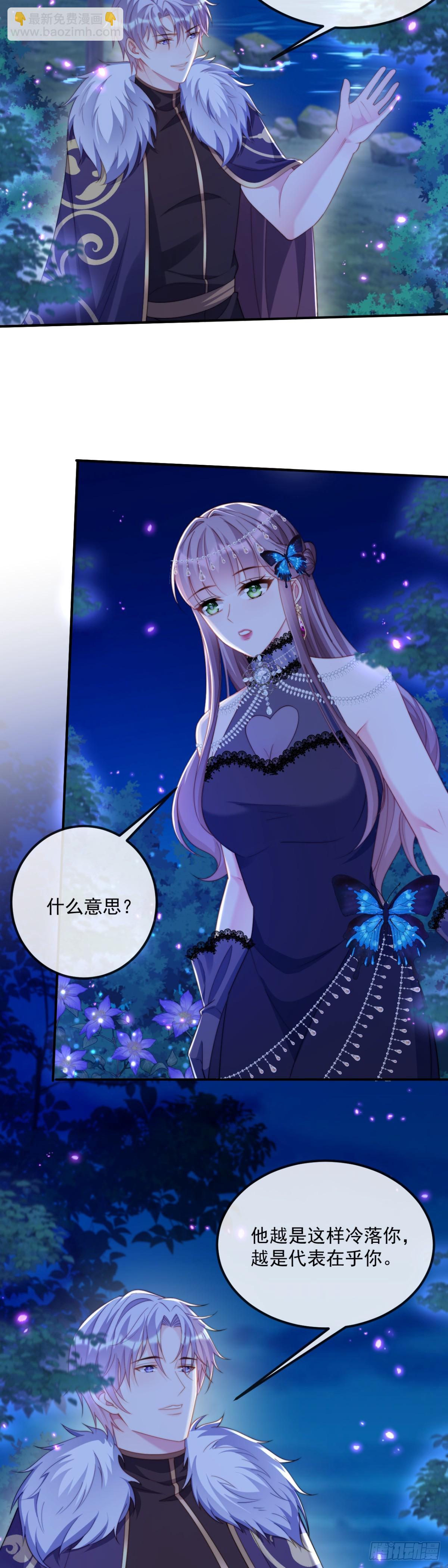 新的筹码-第54话