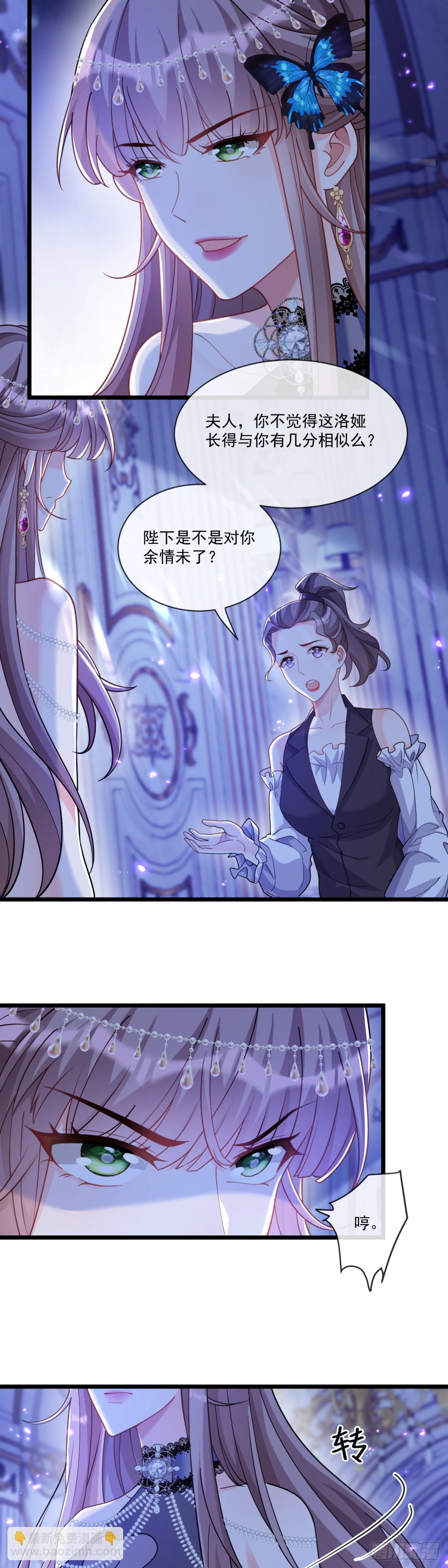 请罚-第56话