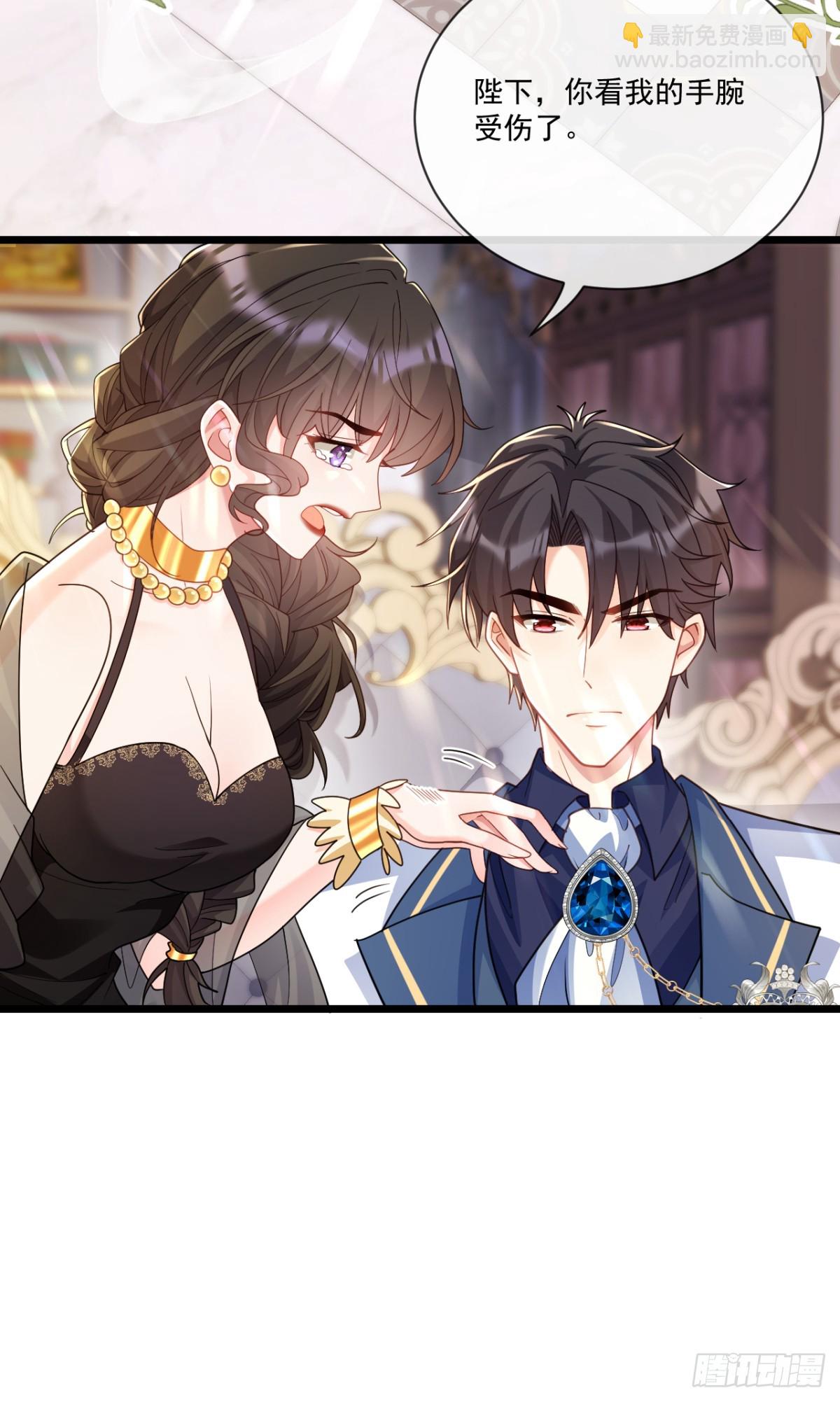 请罚-第56话