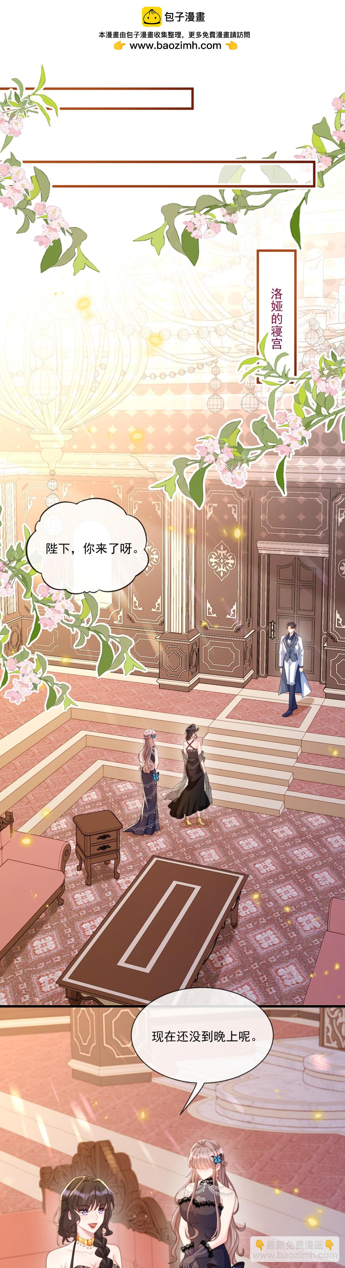 这就是帝王吗？-第60话