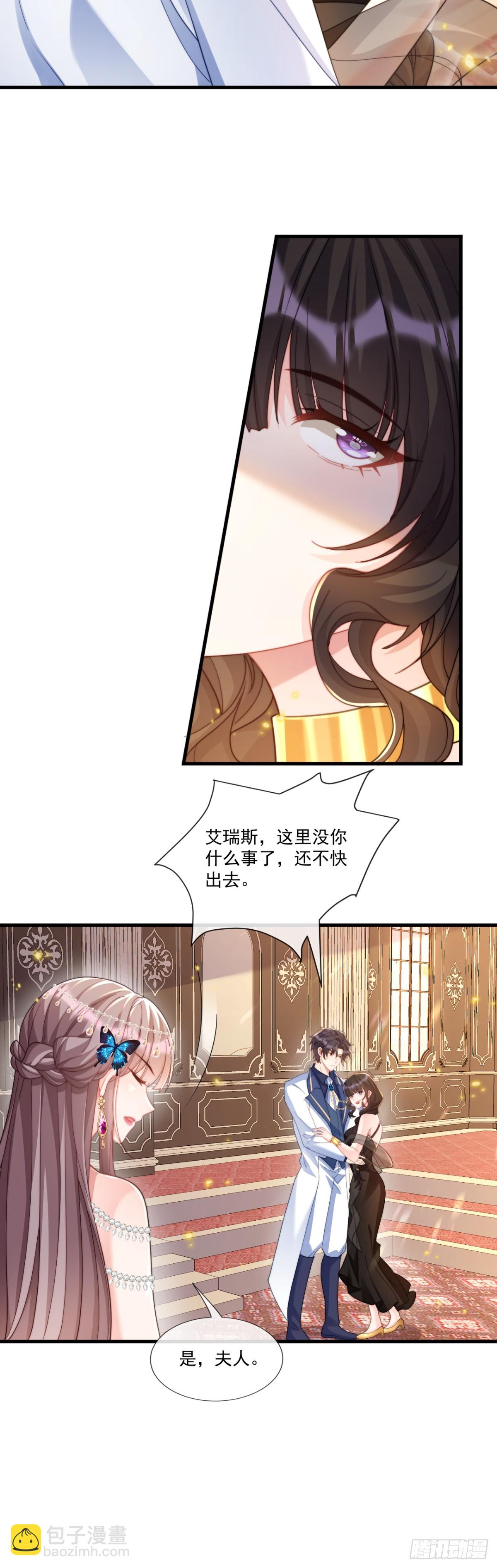 这就是帝王吗？-第60话