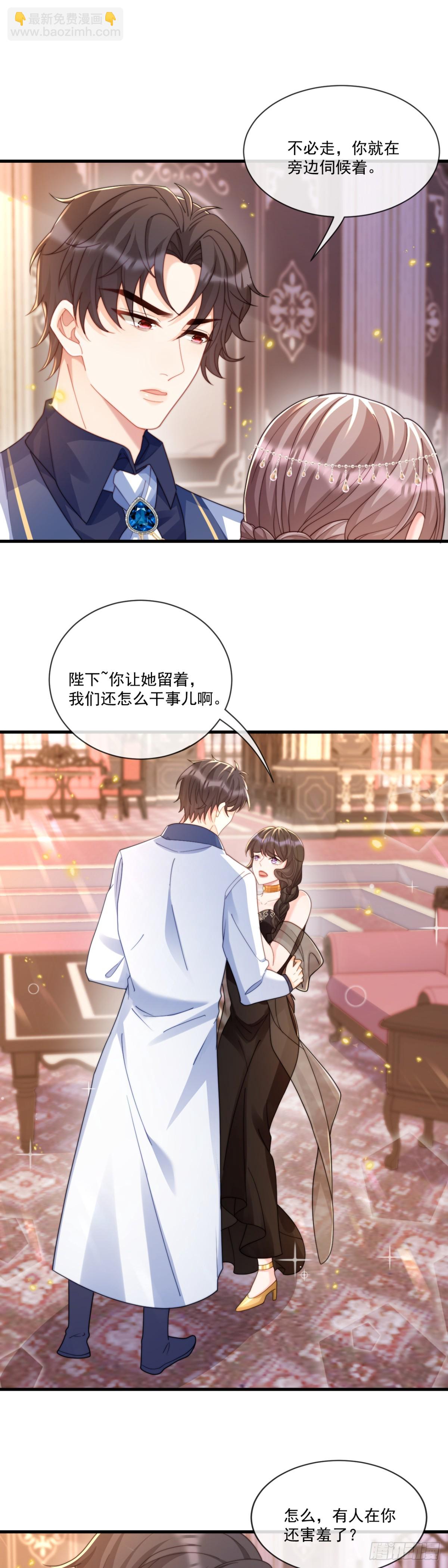 这就是帝王吗？-第60话