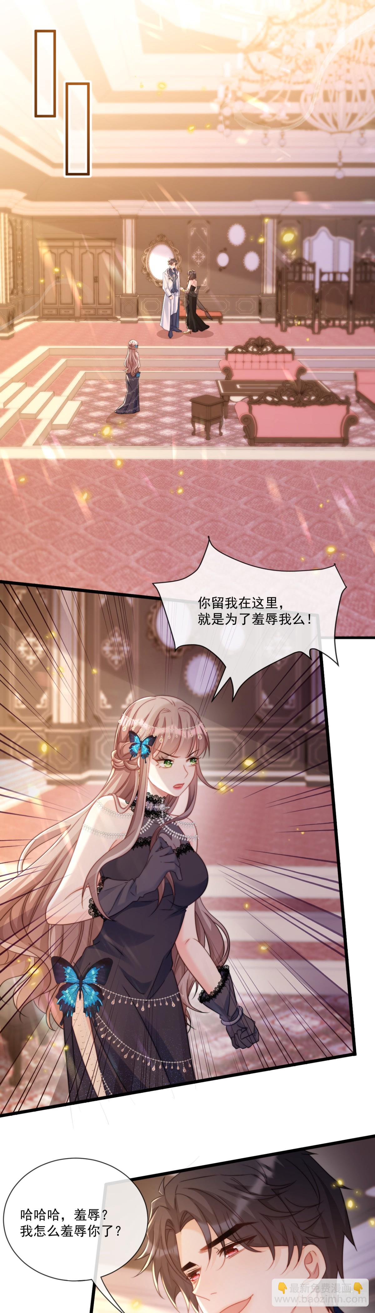 这就是帝王吗？-第60话