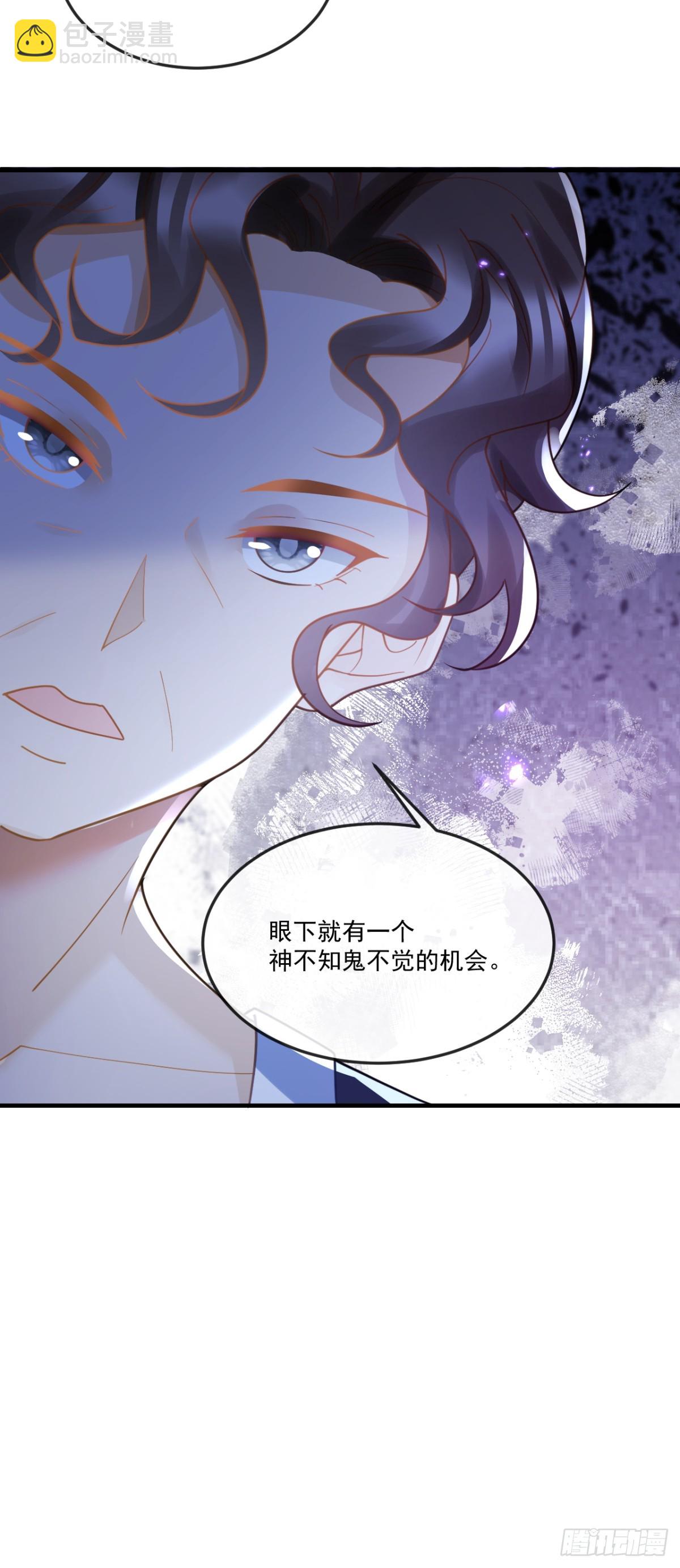 快刀斩乱麻-第62话