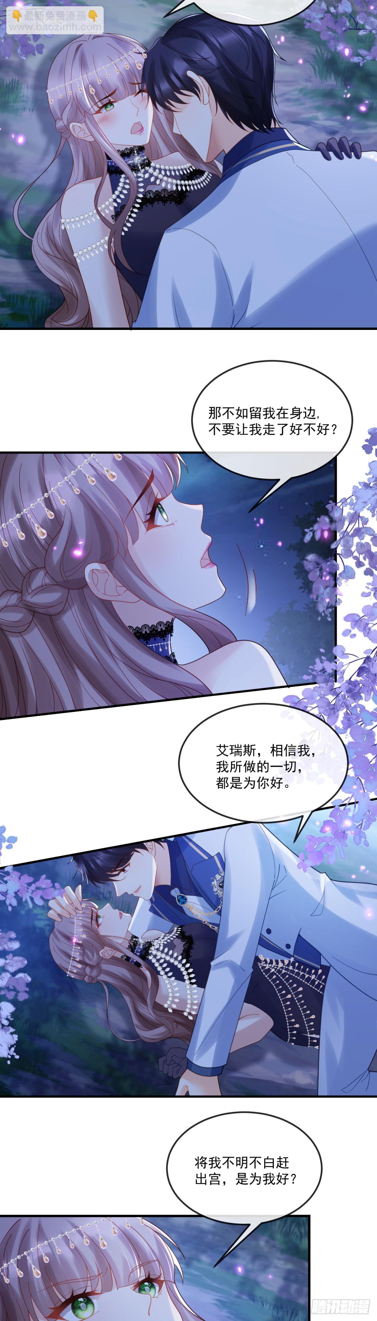 快刀斩乱麻-第62话