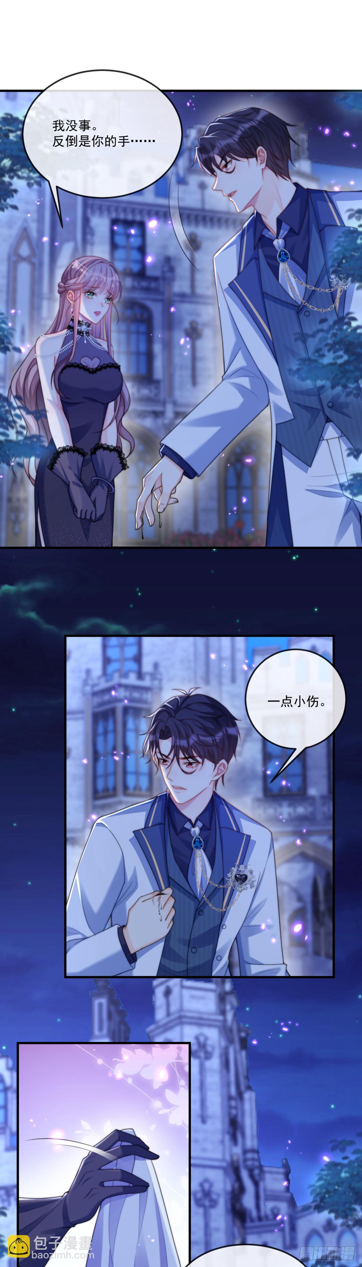回我寝宫去睡-第64话