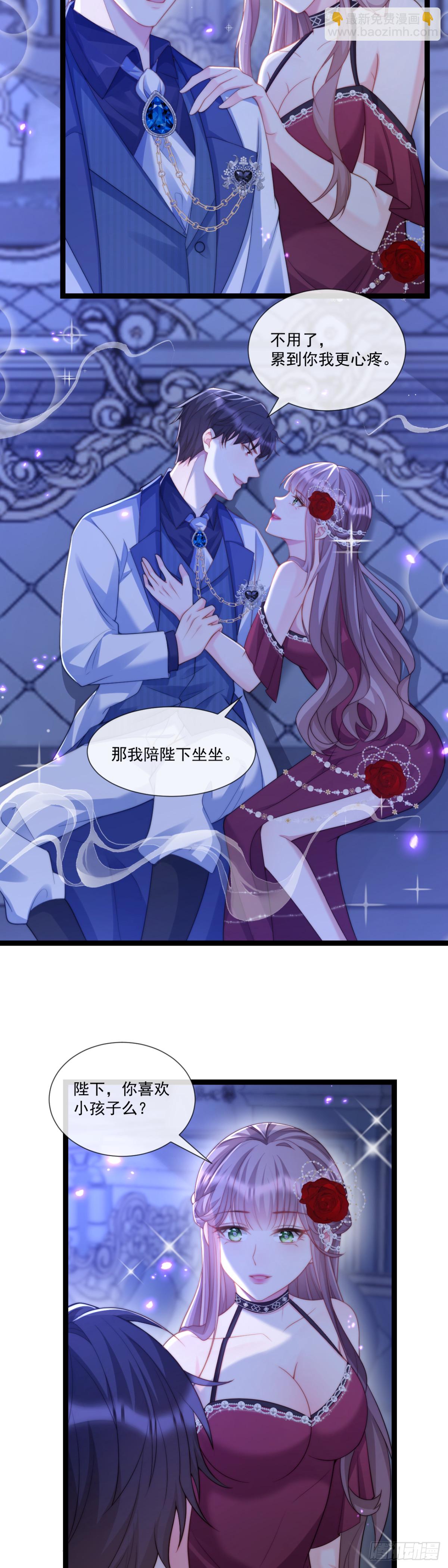 怀孕？-第70话