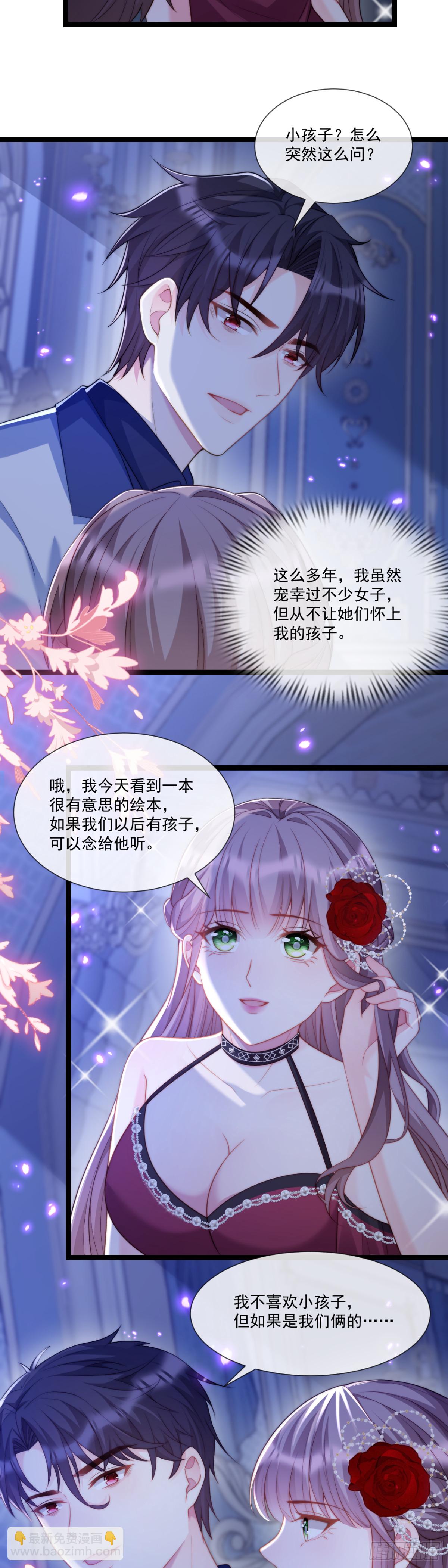 怀孕？-第70话