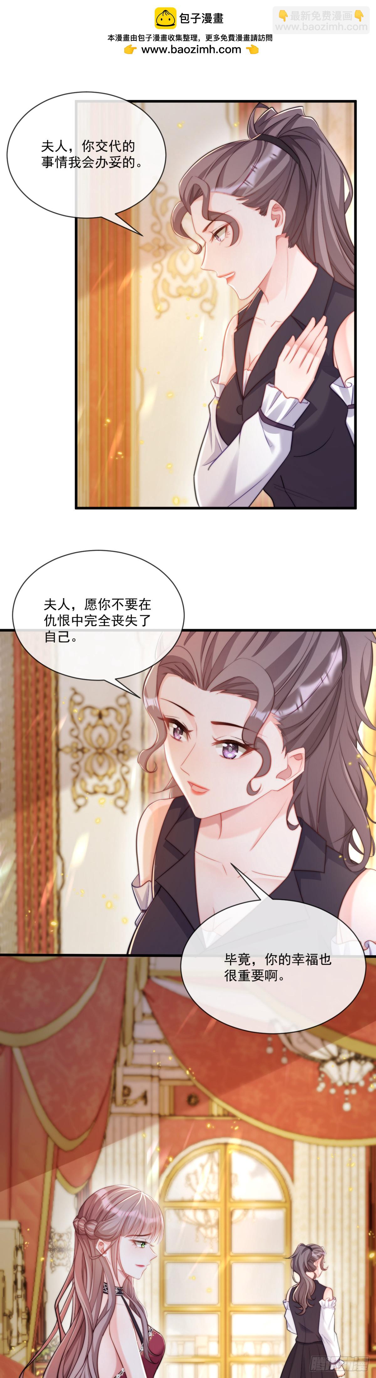一切都变了-第80话