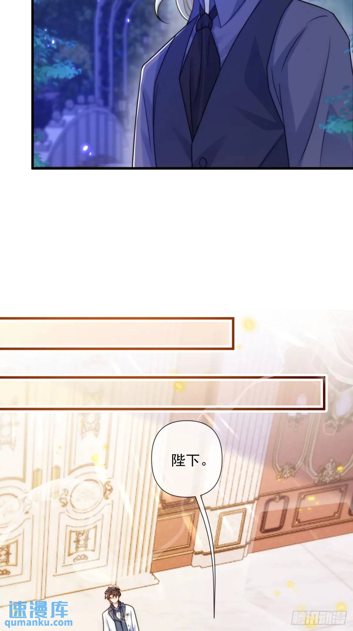 心甘情愿-第86话