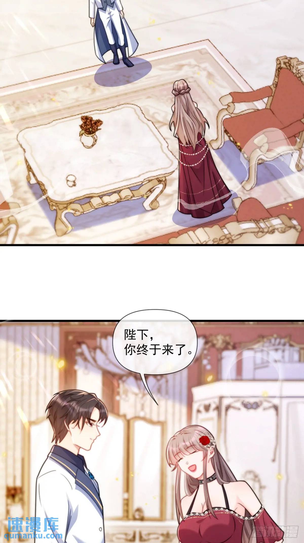 心甘情愿-第86话