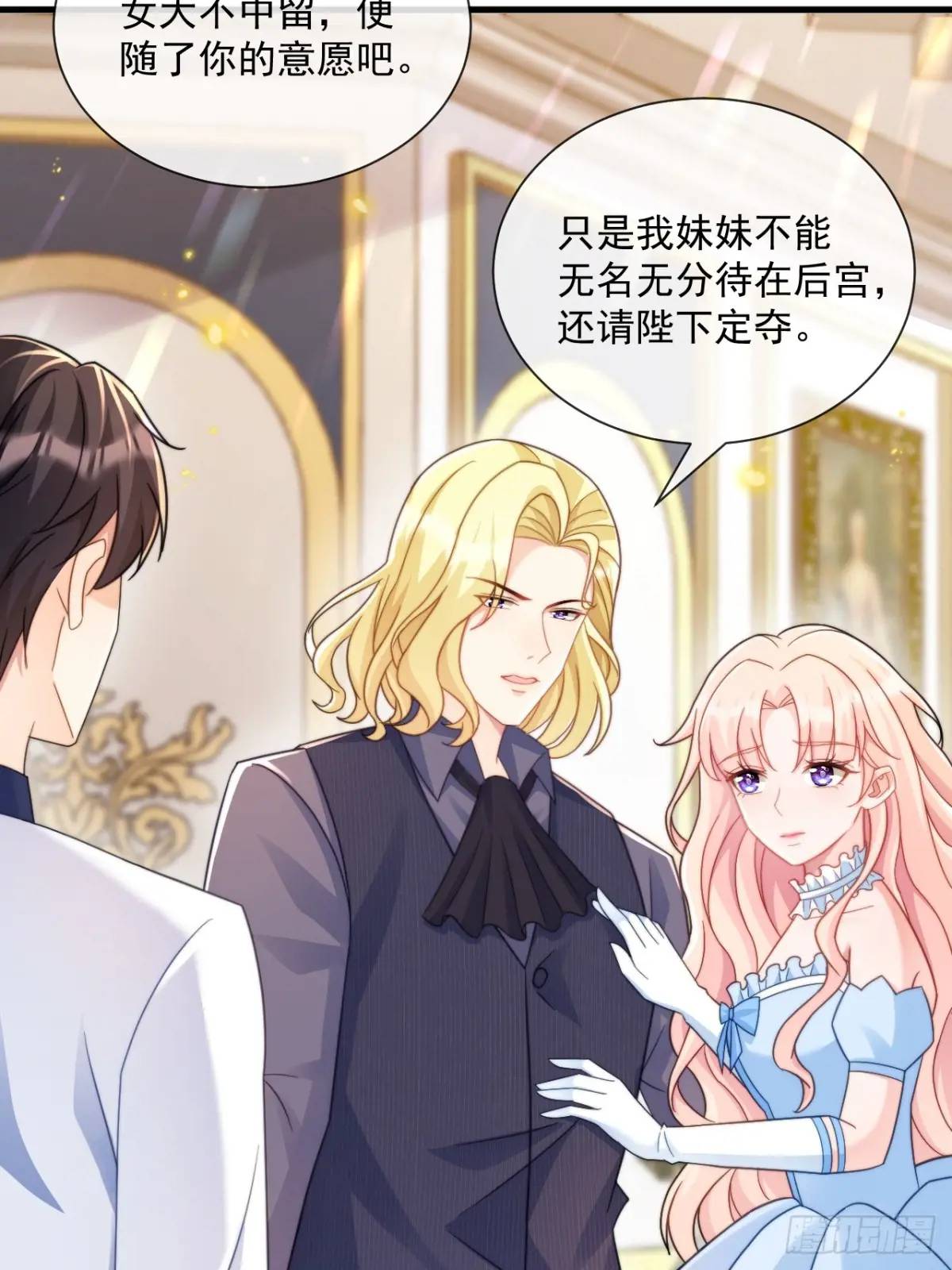 安妮的心愿-第90话