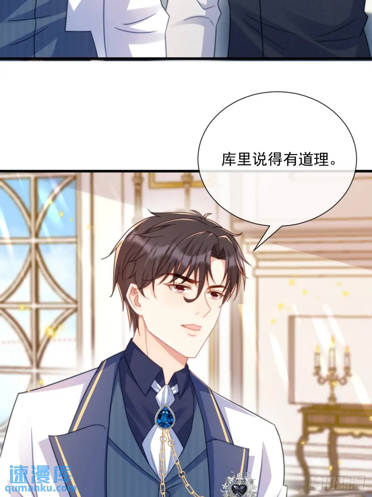 安妮的心愿-第90话