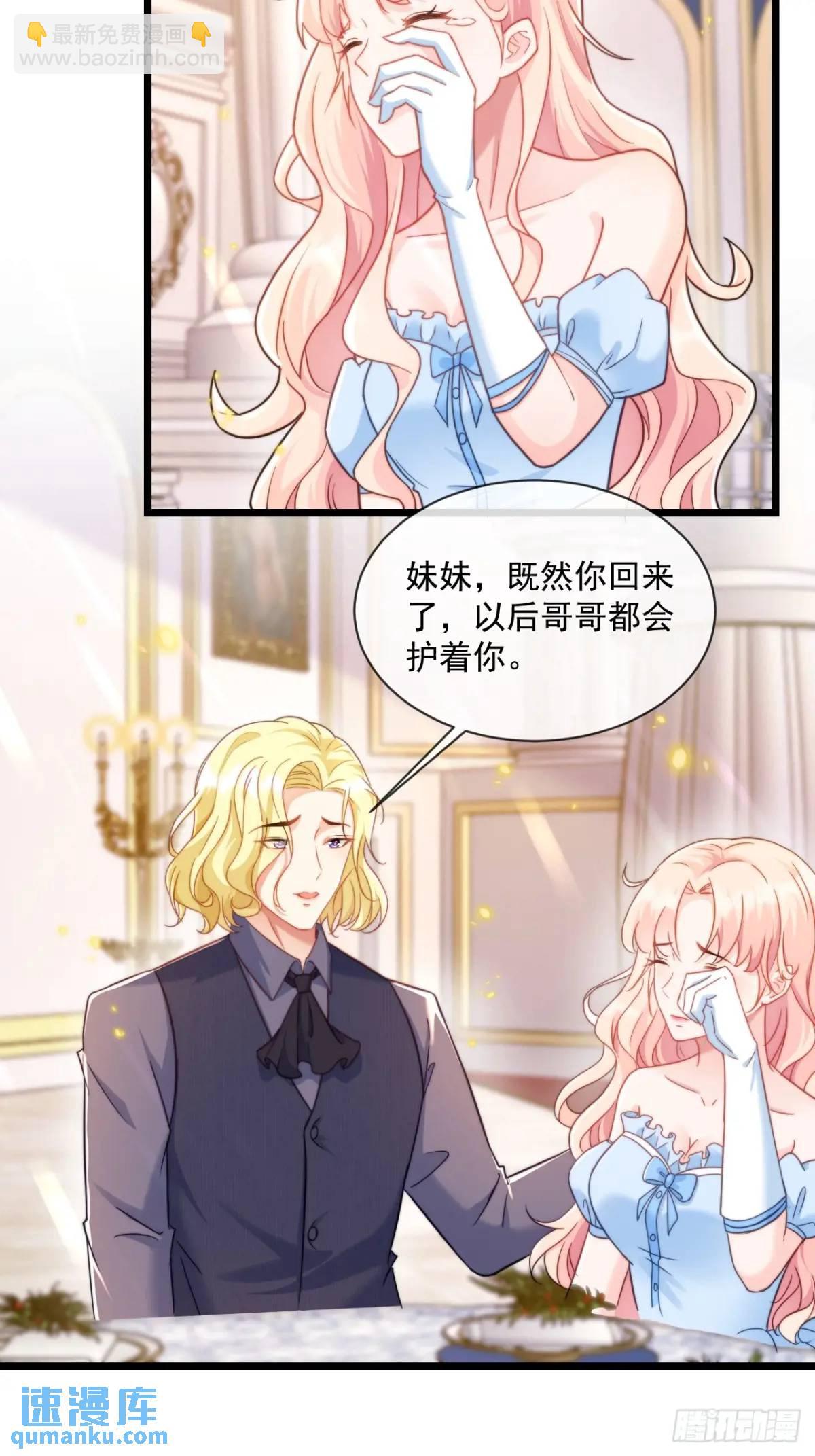 安妮的心愿-第90话