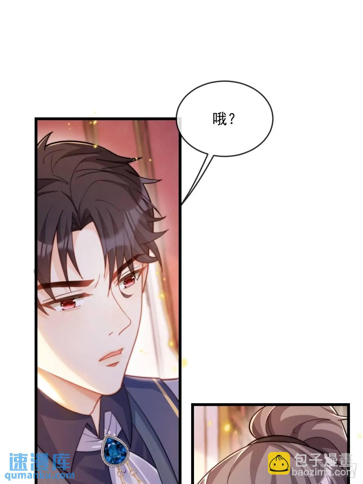 危机化解-第94话