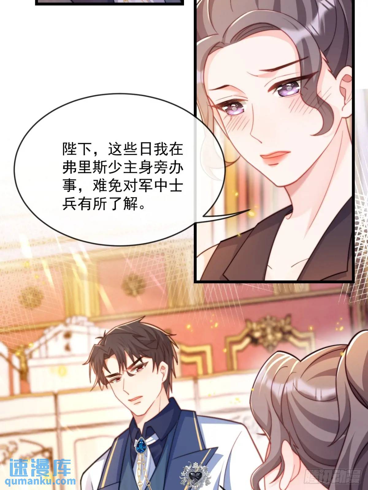 危机化解-第94话