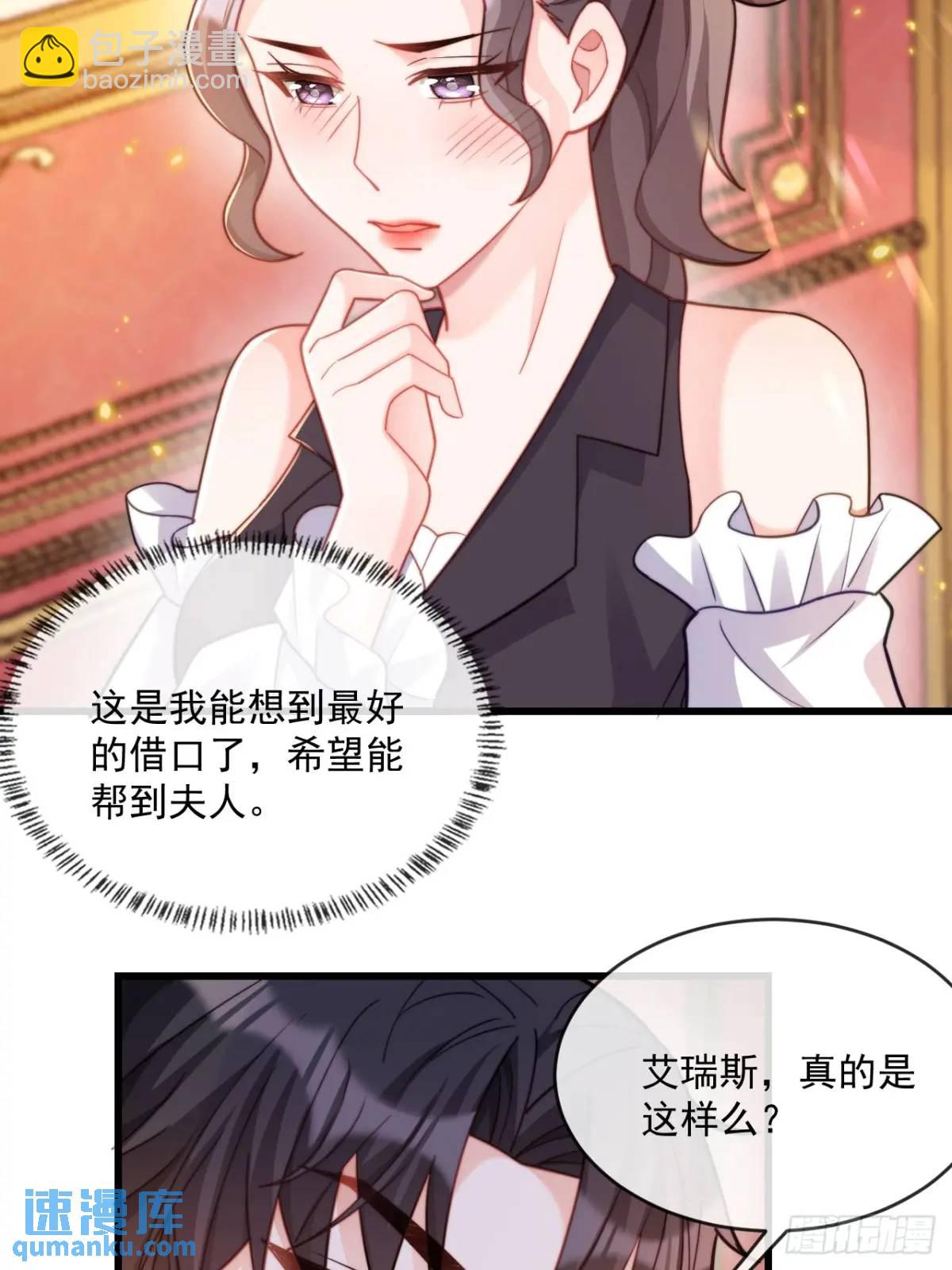 危机化解-第94话