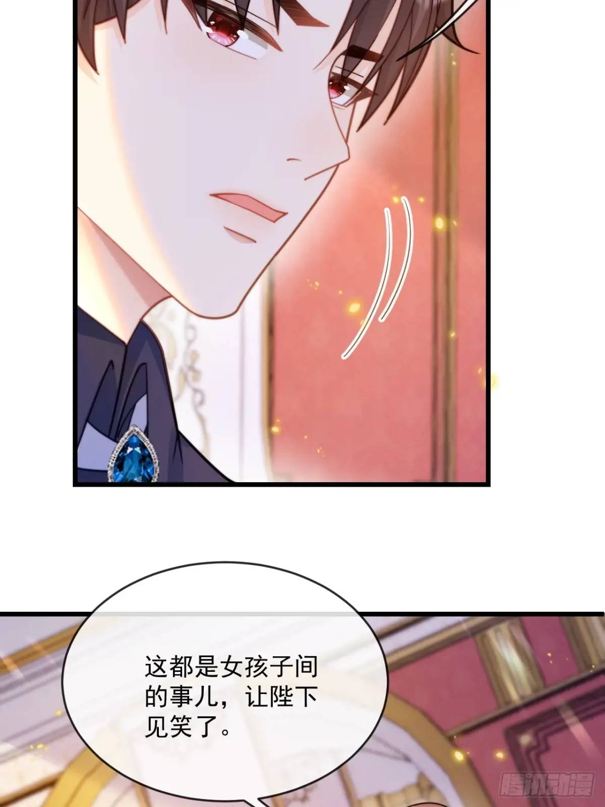 危机化解-第94话