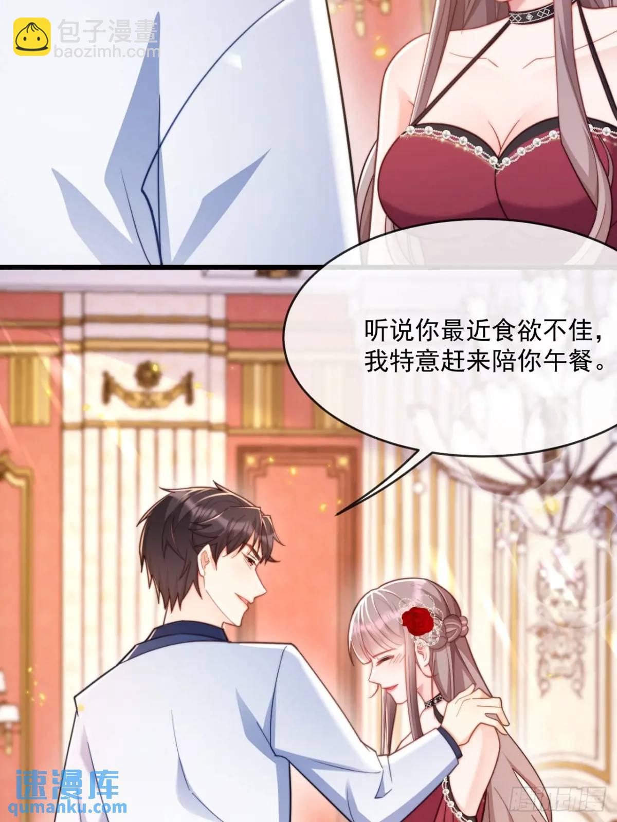 危机化解-第94话