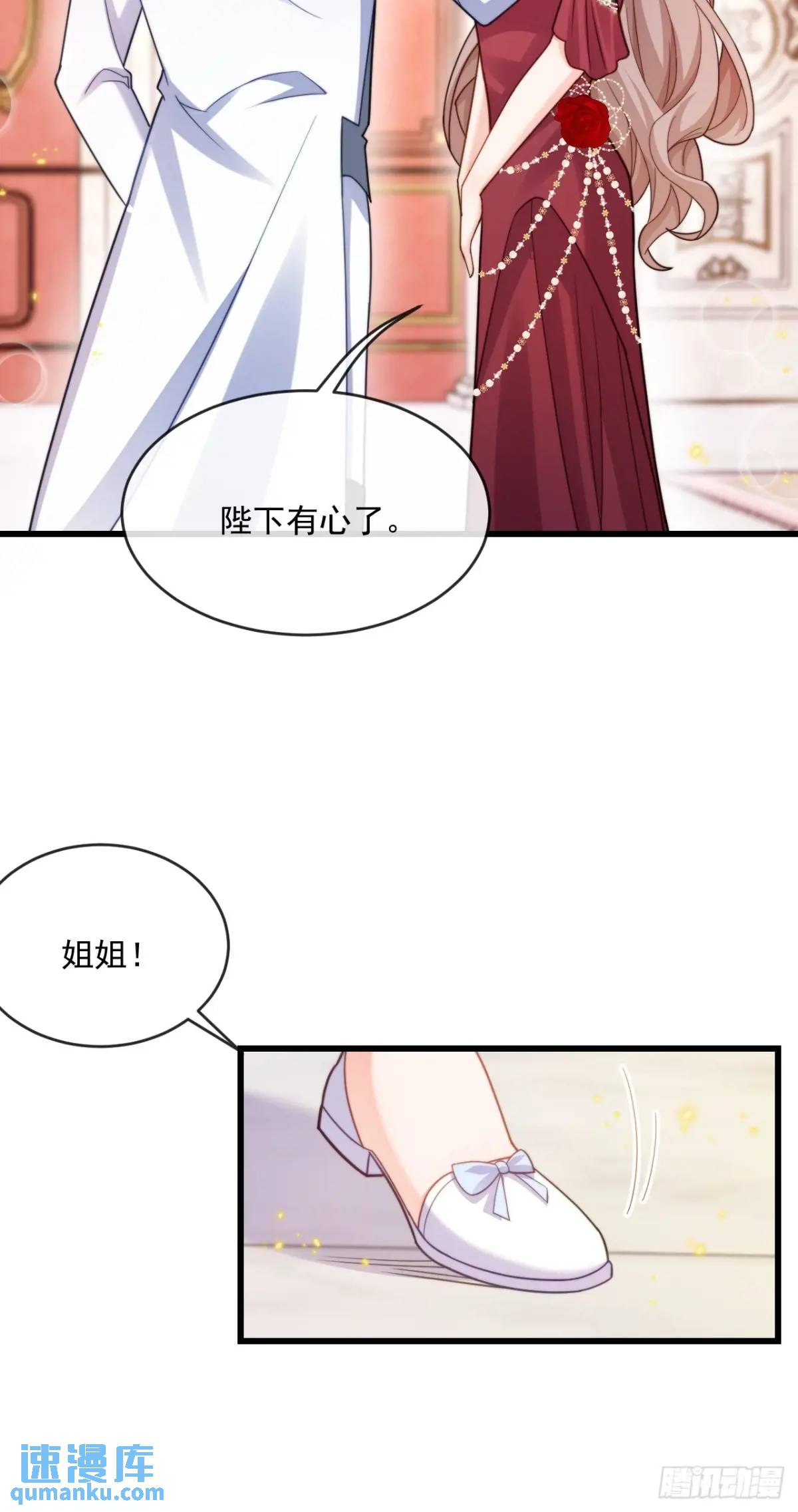 危机化解-第94话