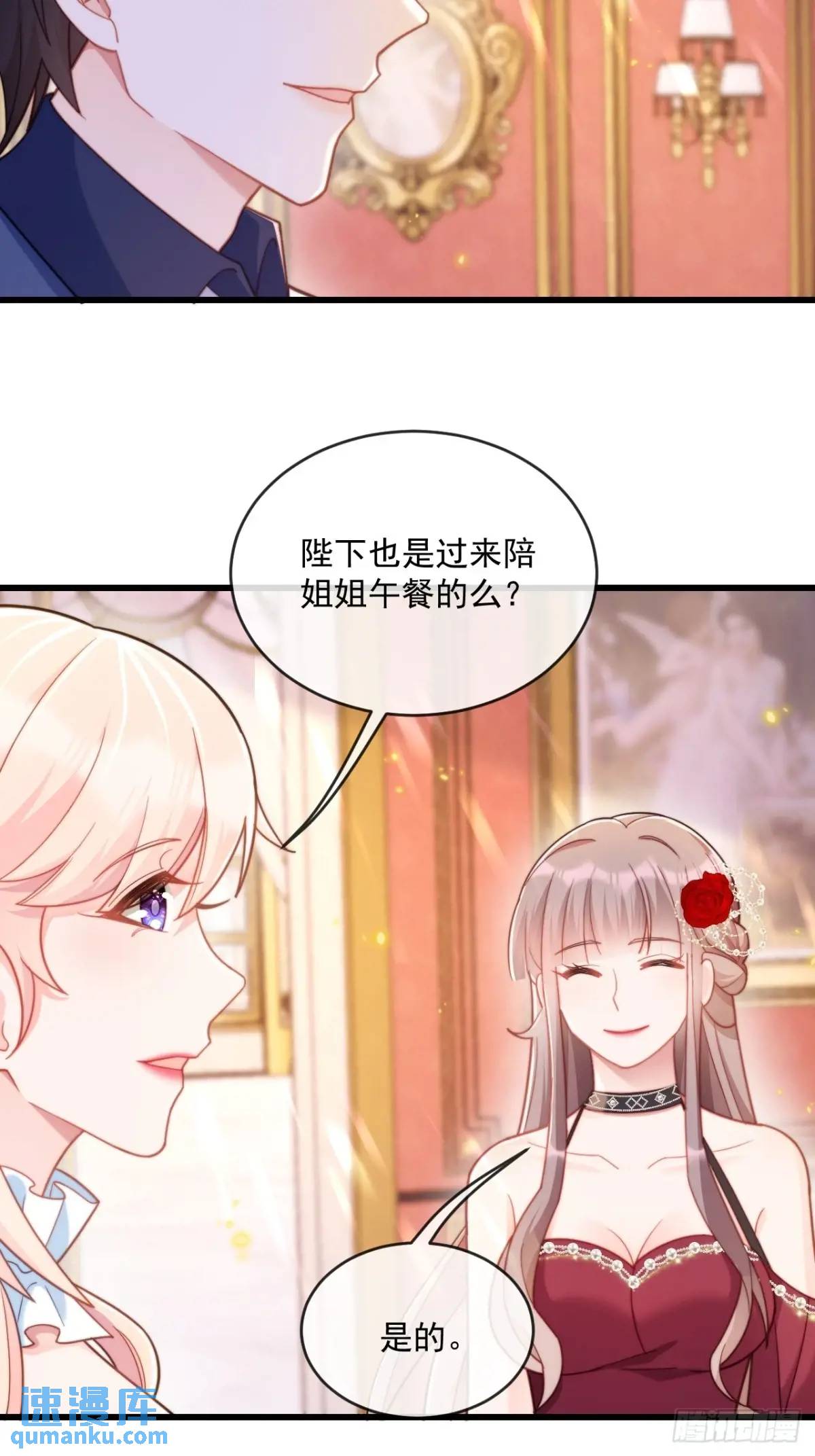 危机化解-第94话