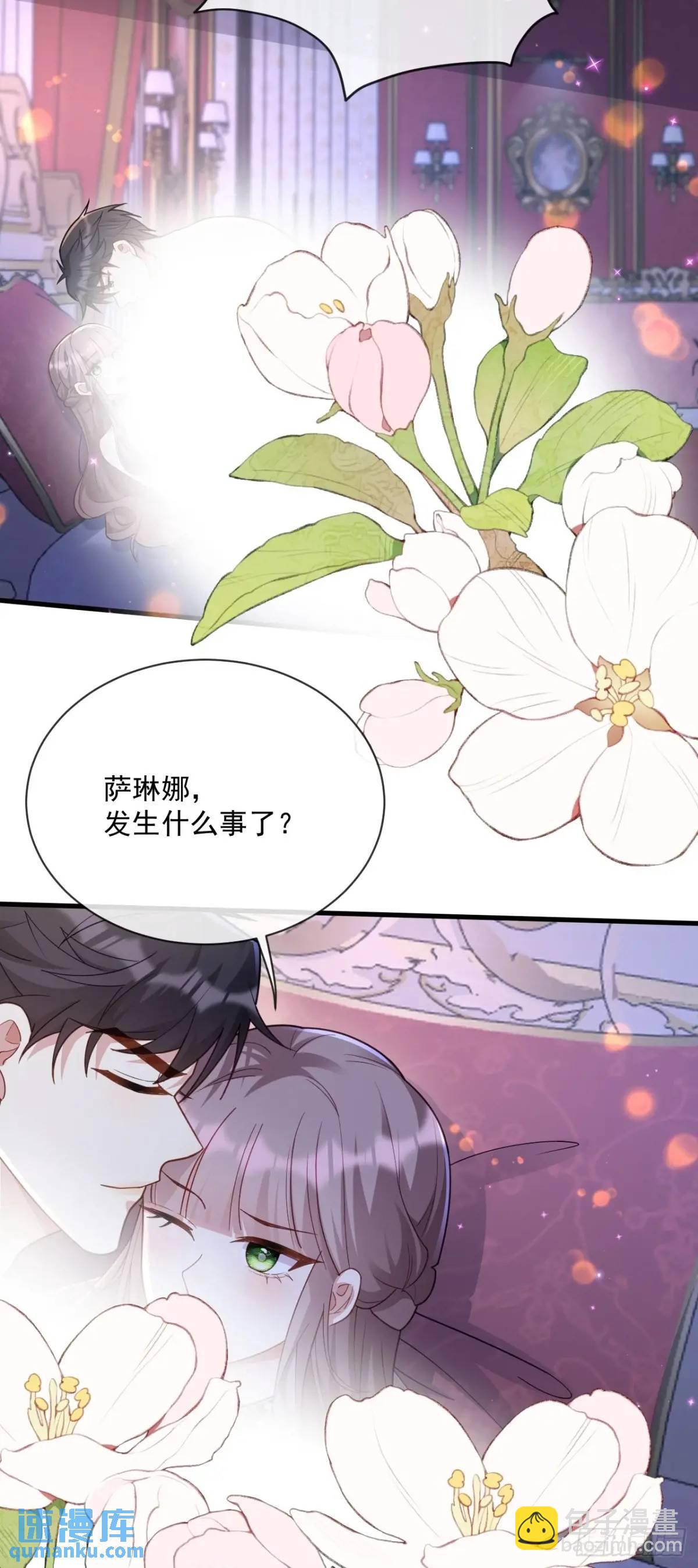 真的想你-第96话