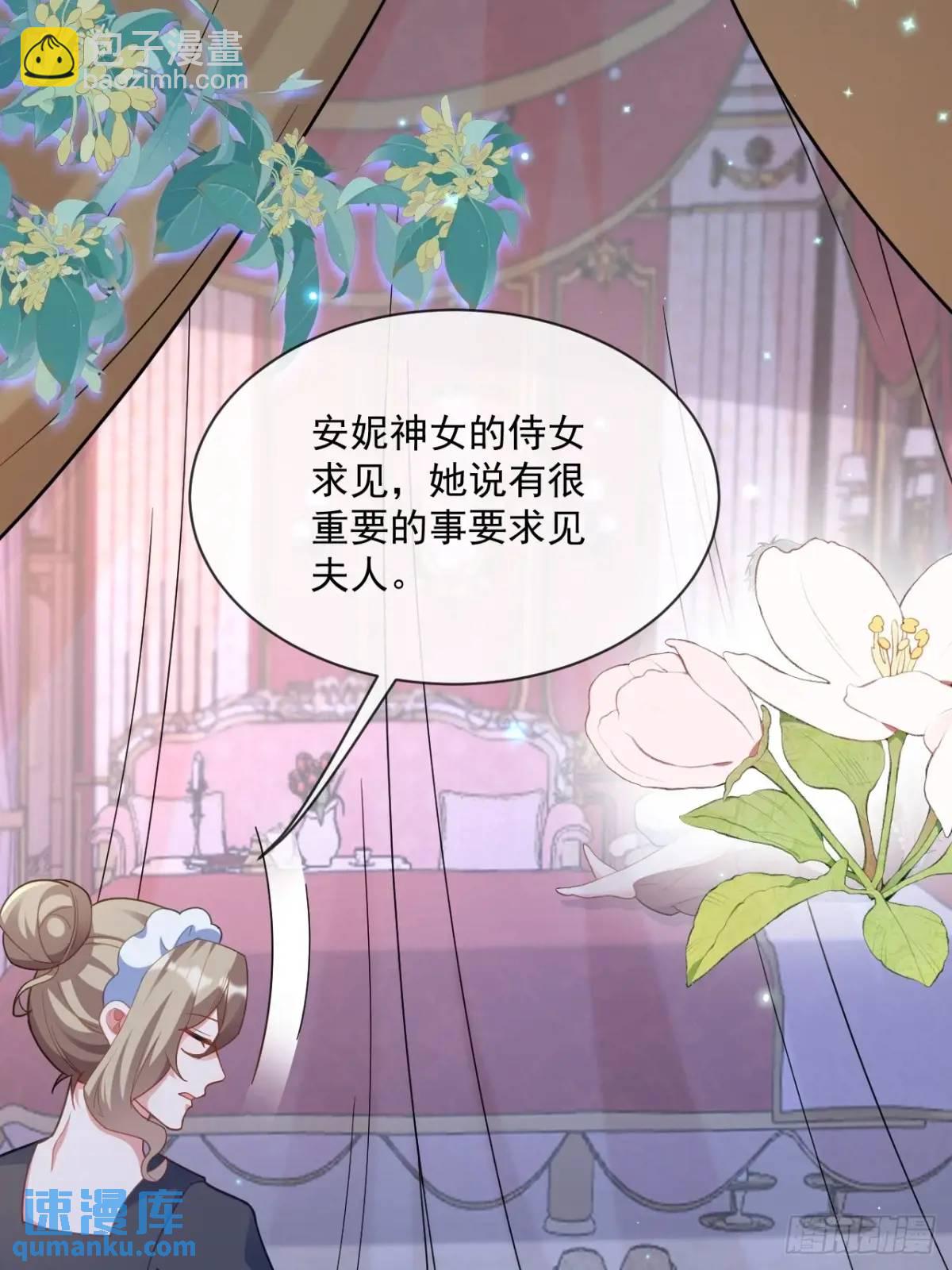 真的想你-第96话