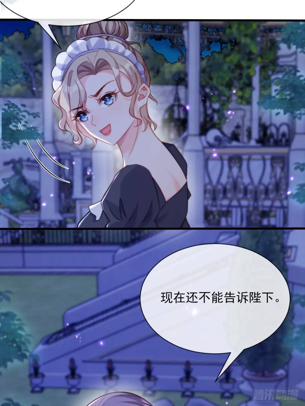 不值一提-第98话