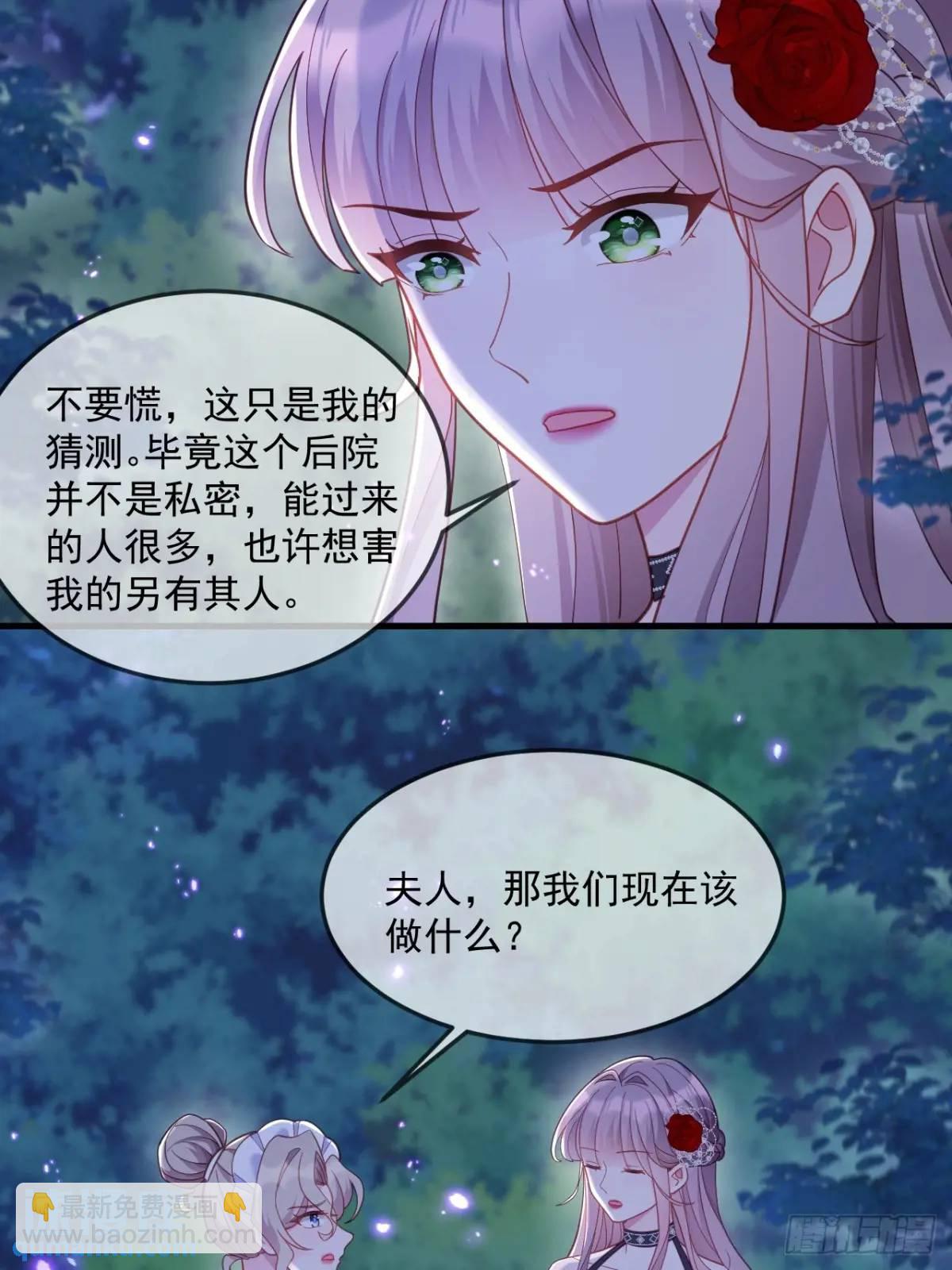 不值一提-第98话