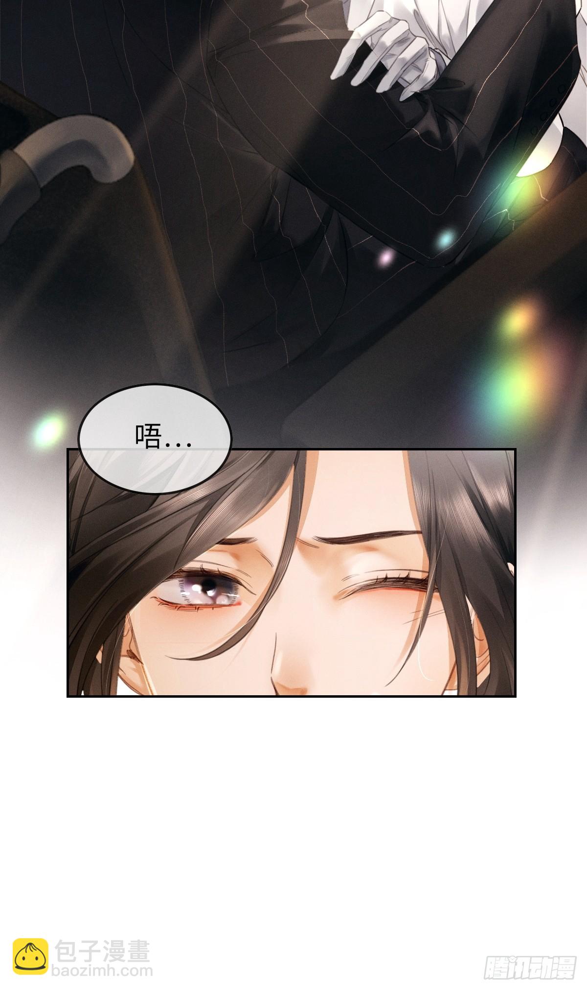 01话 继母要我嫁给植物人？！(1/2)-第2话
