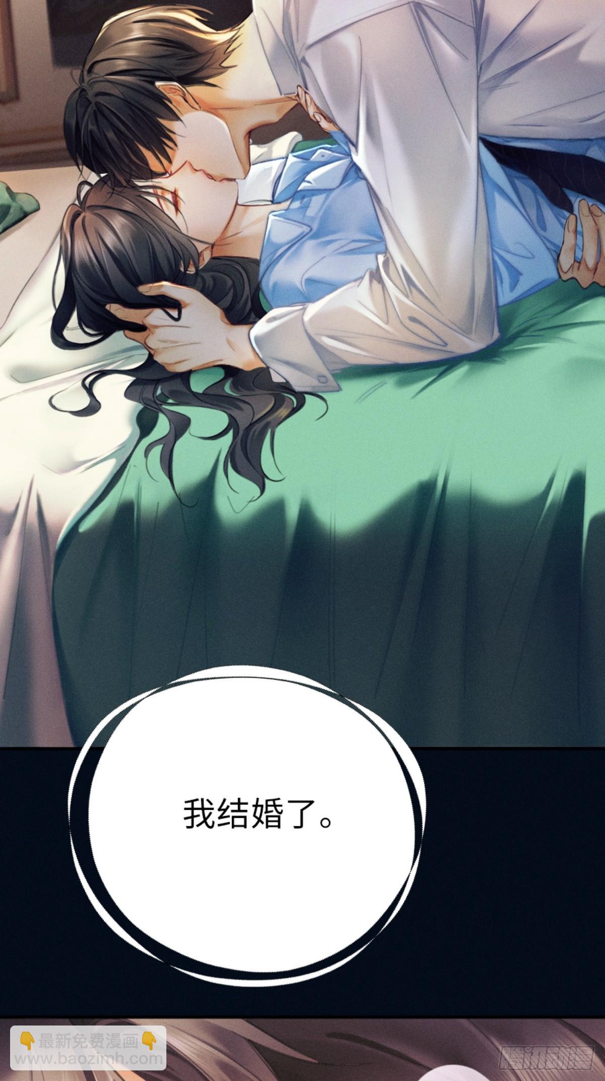 01话 继母要我嫁给植物人？！(1/2)-第2话